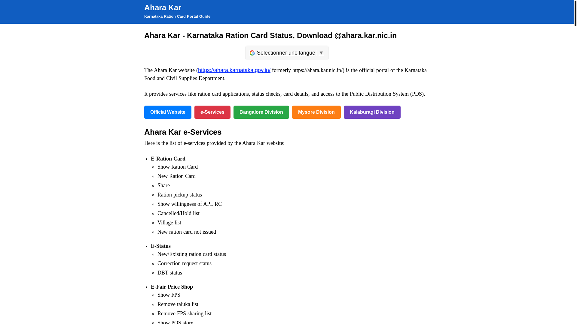 website screenshot of https://ahara-kar.pages.dev/