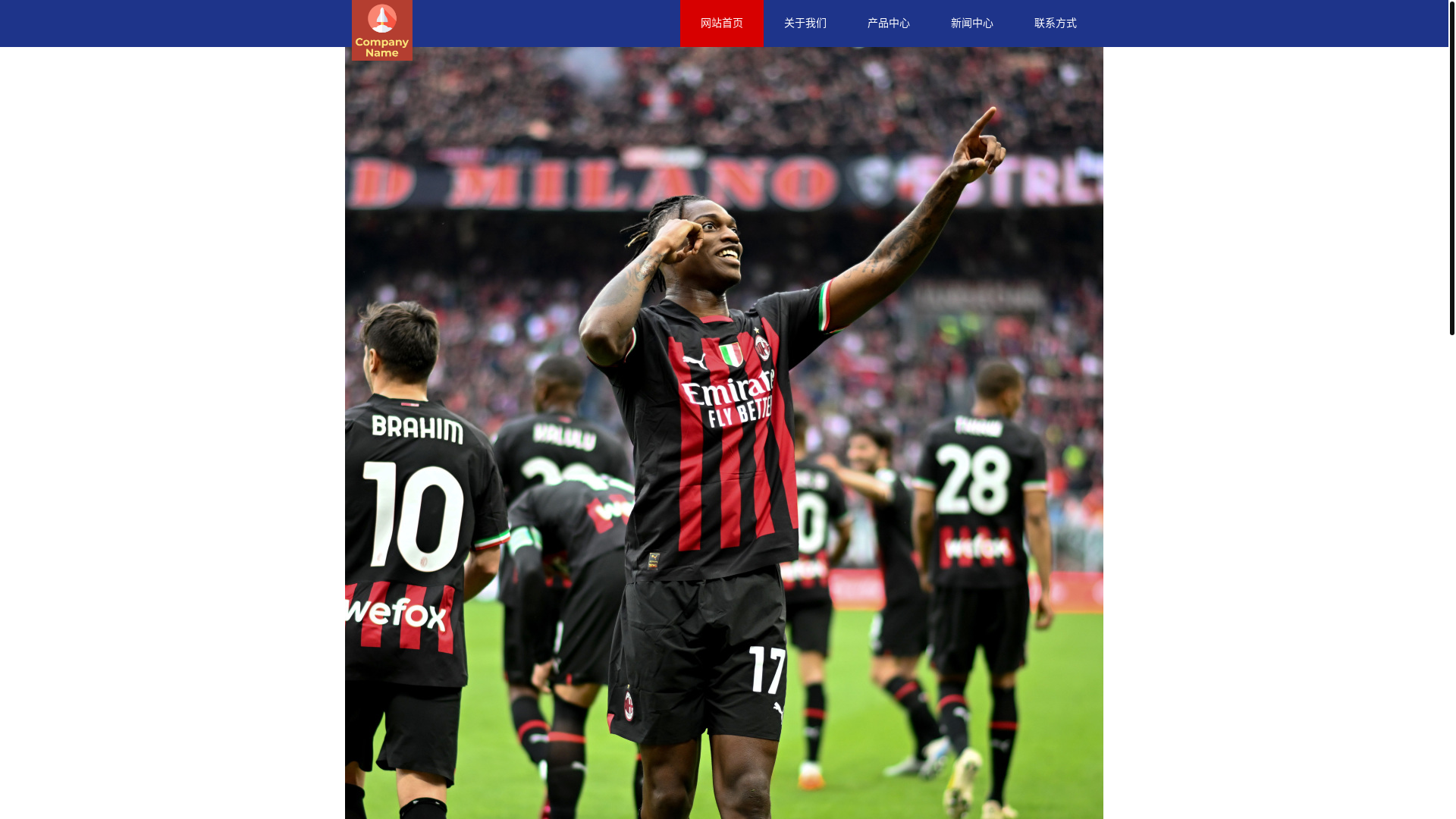 website screenshot of https://pc-zh-huatihui.com/