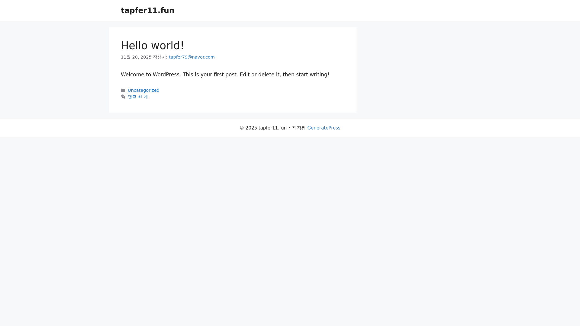website screenshot of https://tapfer11.fun/