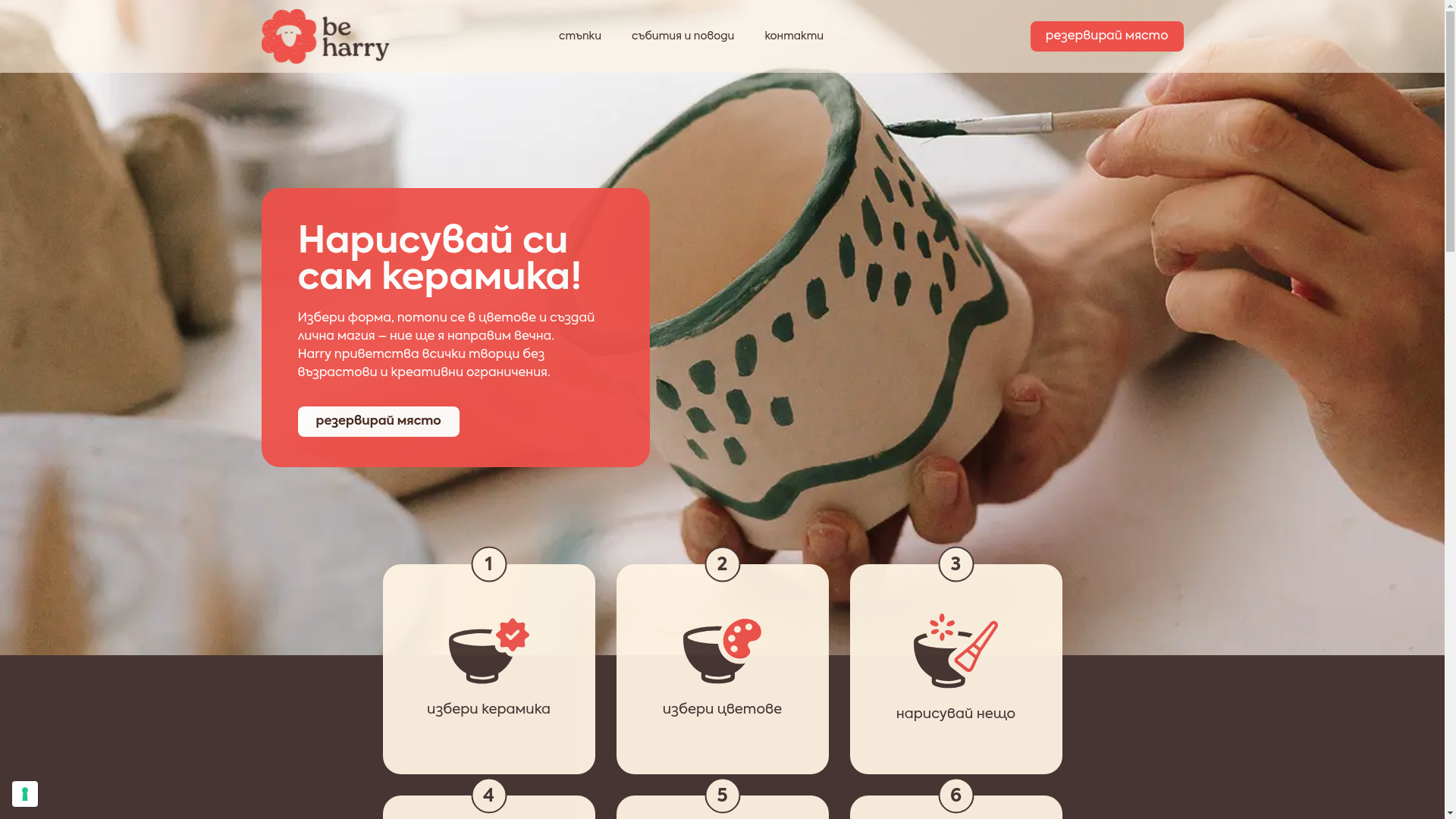 website screenshot of https://harry-playground.pages.dev/