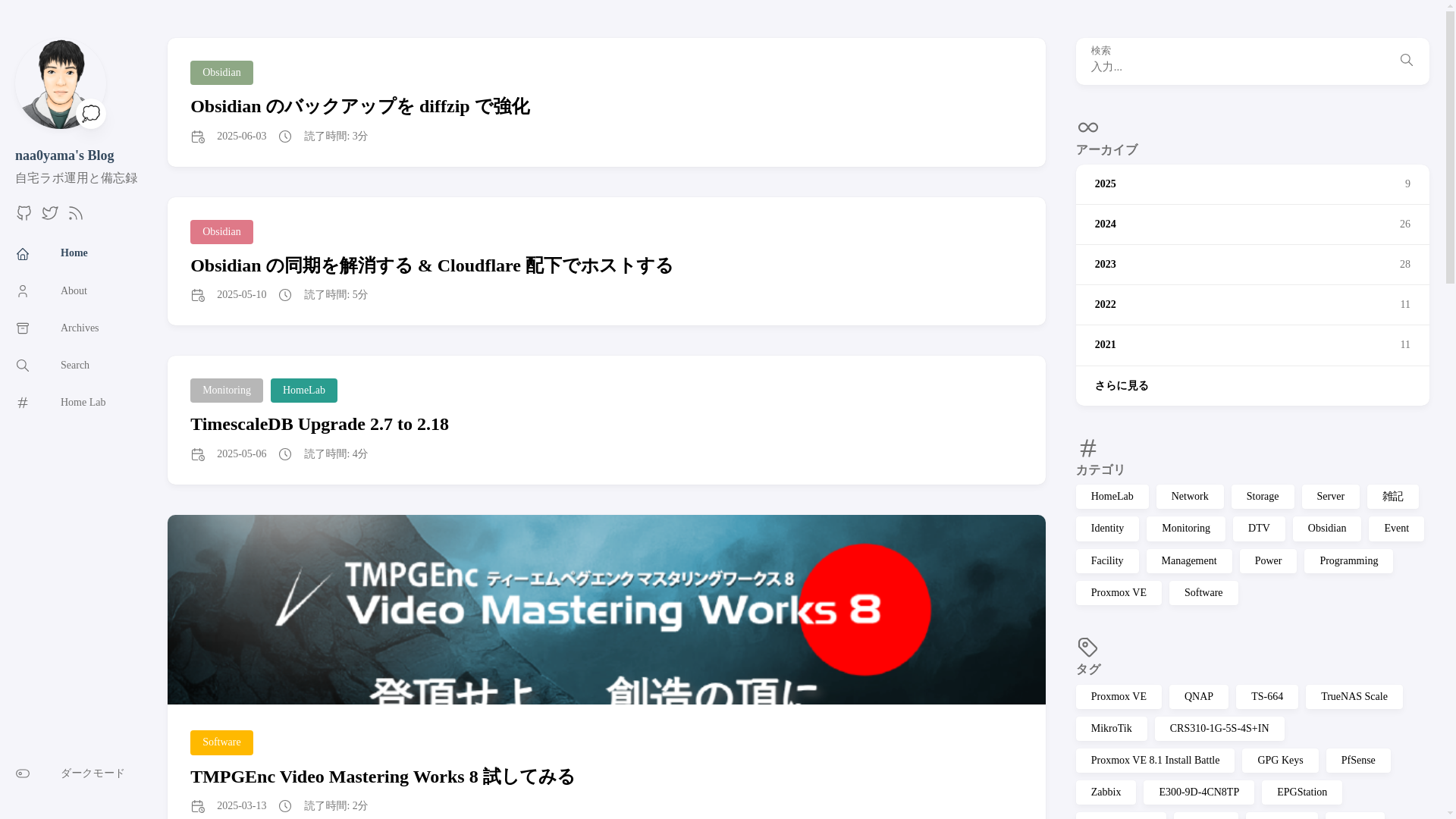 website screenshot of https://blog-naa0yama.pages.dev/