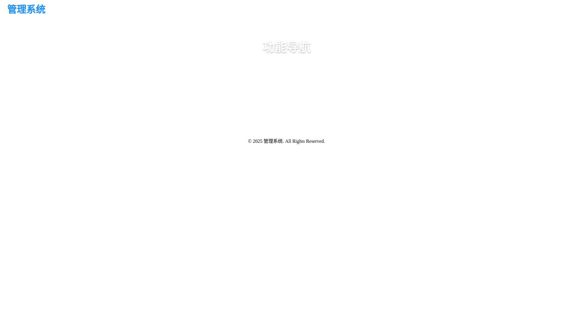 website screenshot of https://functions-b92.pages.dev/