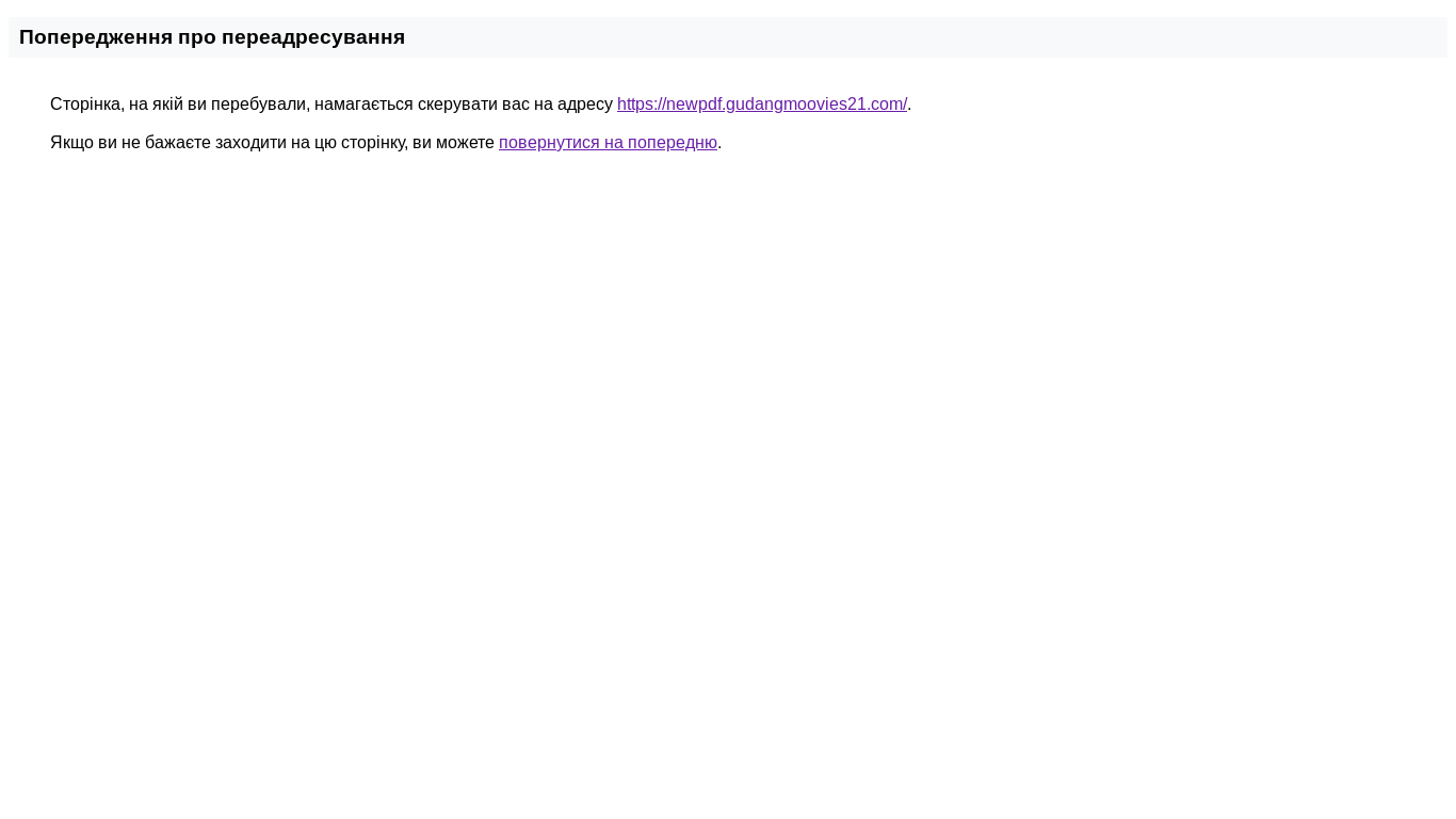 website screenshot of http://clients1.google.com.pg/url?q=https://newpdf.gudangmoovies21.com/