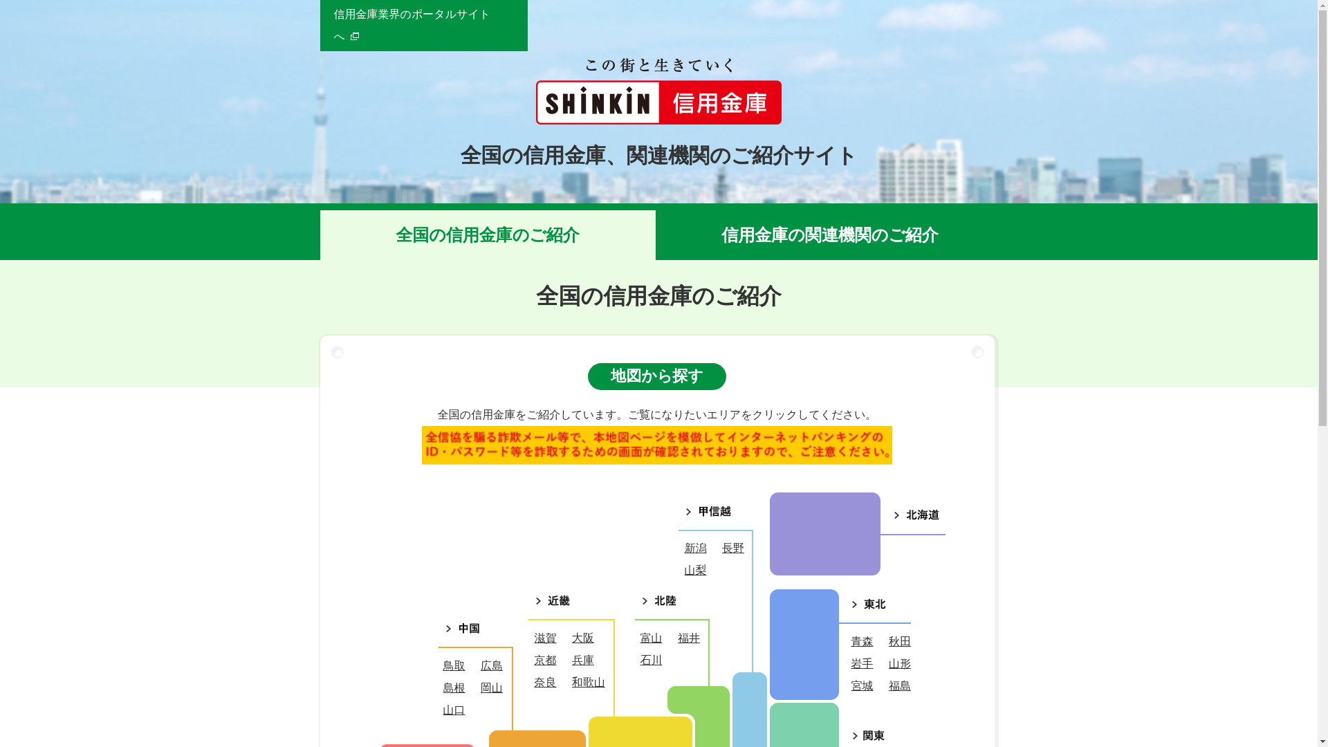 website screenshot of https://driect-shimkim0.com/