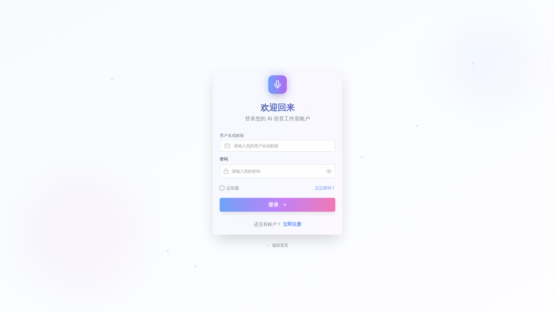 website screenshot of https://subsite-tk1688.pages.dev/