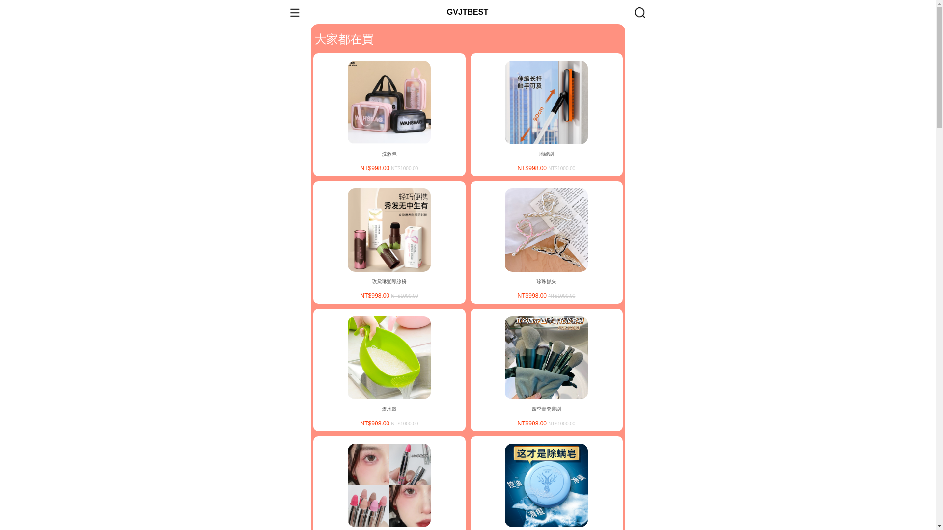 website screenshot of https://wekmm.icu/