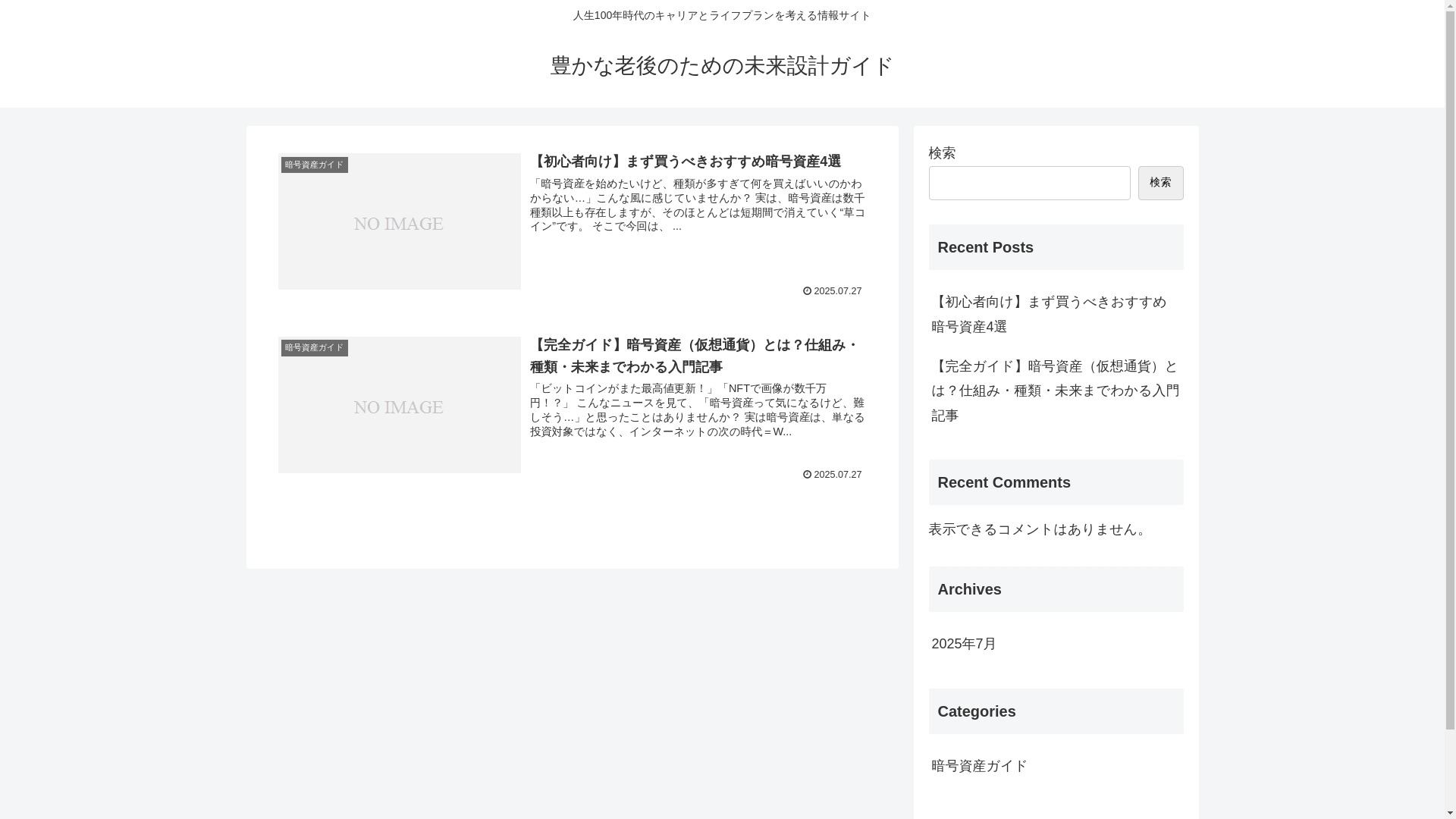 website screenshot of https://mk-career-planning.com/
