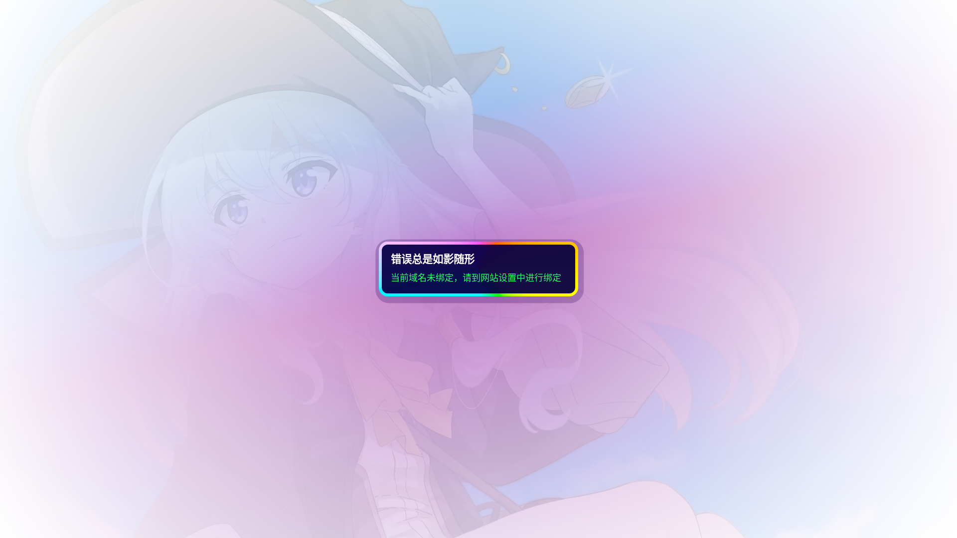 website screenshot of https://gaoziyuan.com.cn/