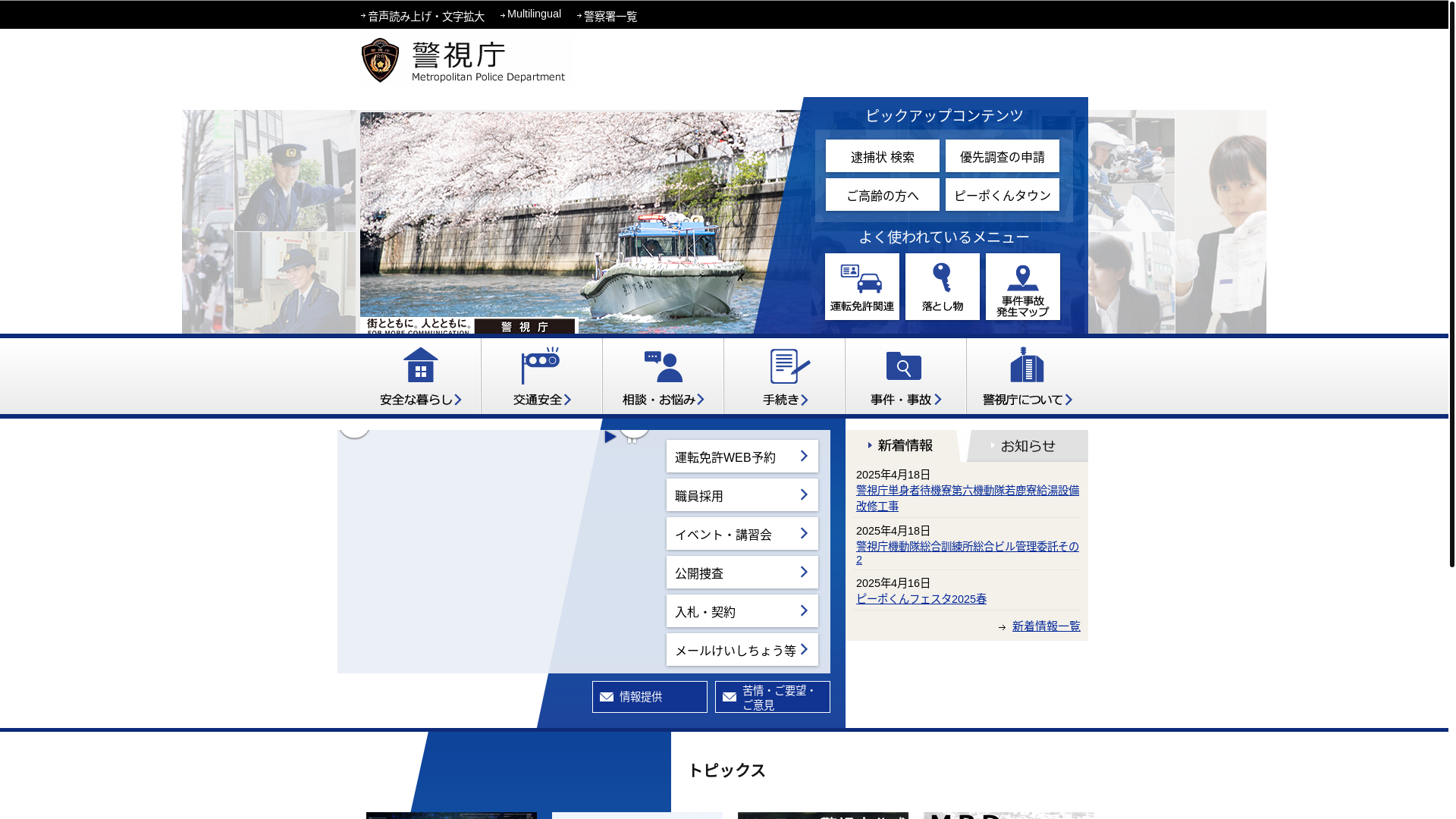 website screenshot of https://hjyahteo.top/