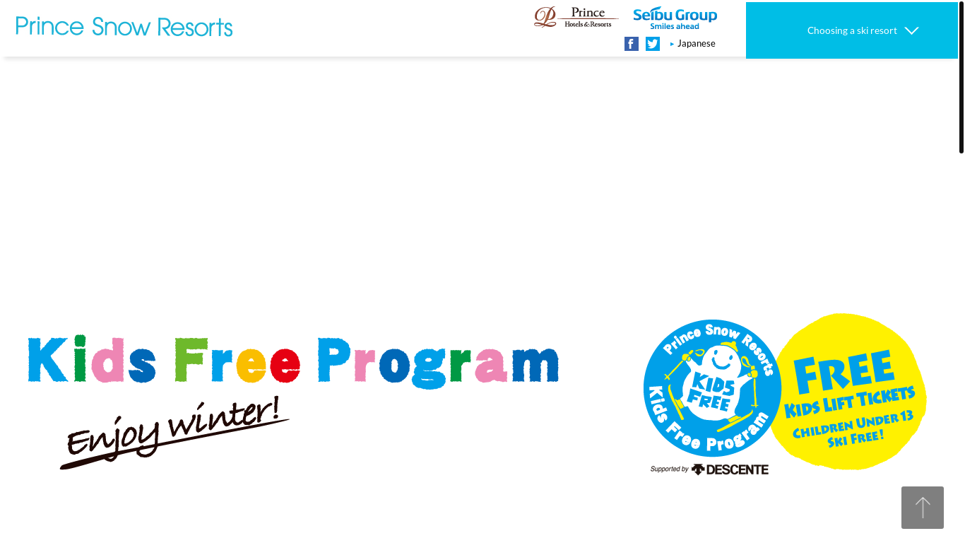 website screenshot of http://b.gnavi.co.jp/ad/no_cookie/b_link?loc=1002067&bid=100004228&link_url=https%3A%2F%2Fwww.profitableratecpm.com%2Fpfvrpx1e%3Fkey%3D0b98bb1933c7e6f64f6bdf3ce1029d2e