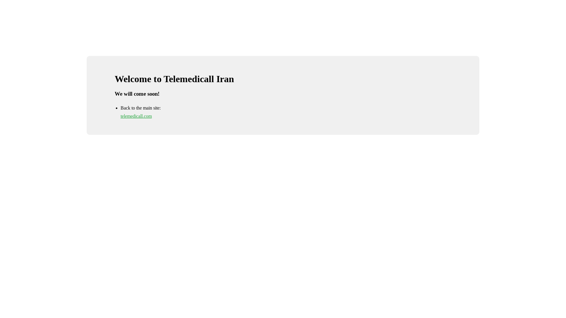 website screenshot of https://telemedicall.ir/