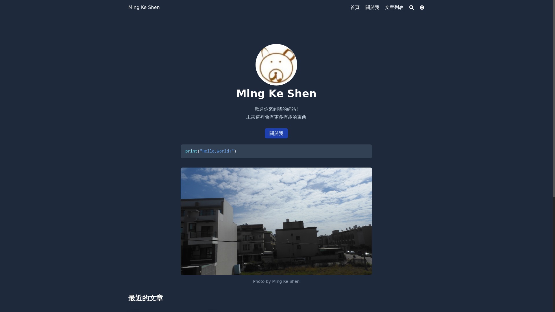 website screenshot of https://bearshenwebsite.pages.dev/