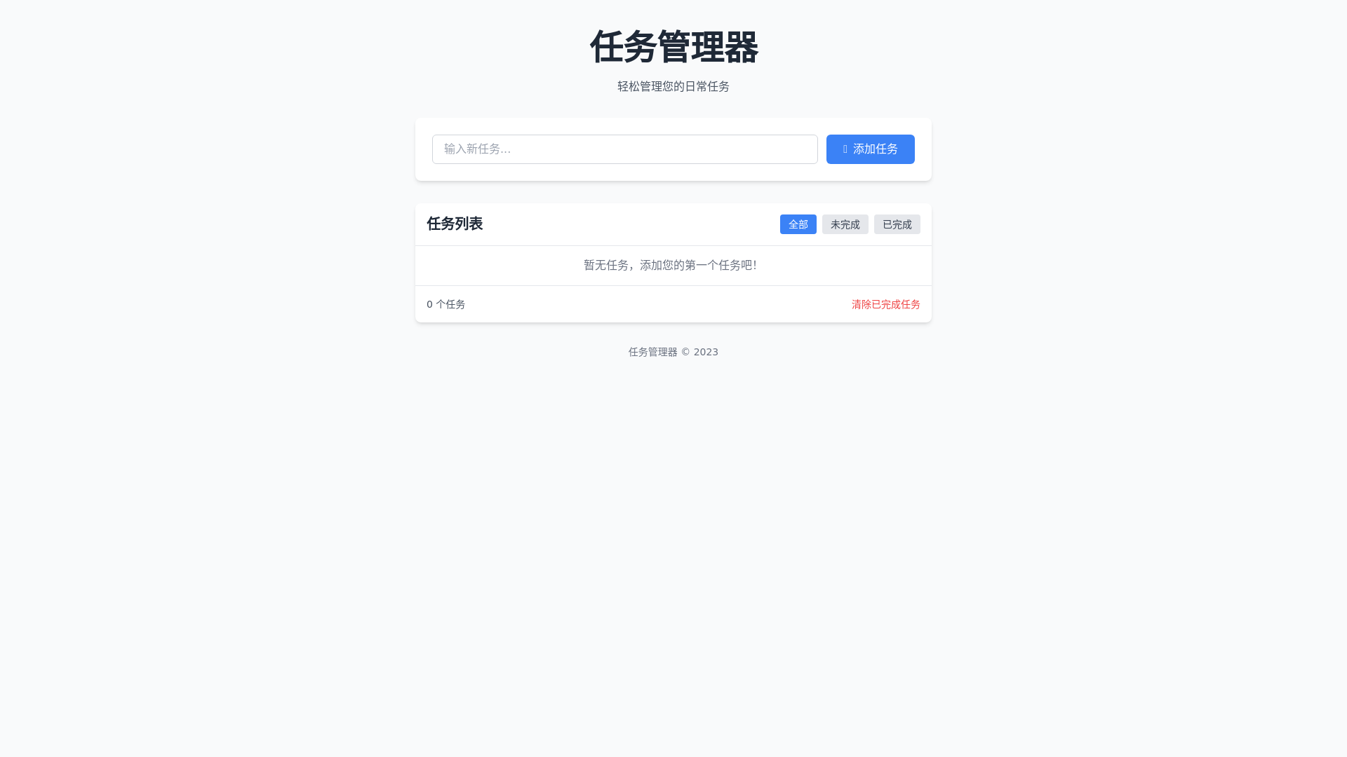 website screenshot of https://chenjinchanye.pages.dev/