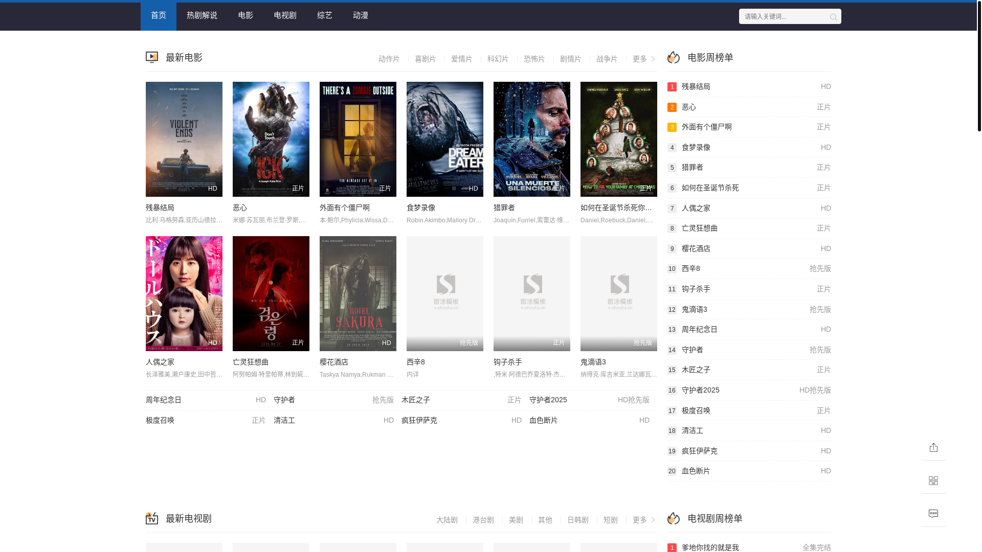 website screenshot of https://amgzc.cc/