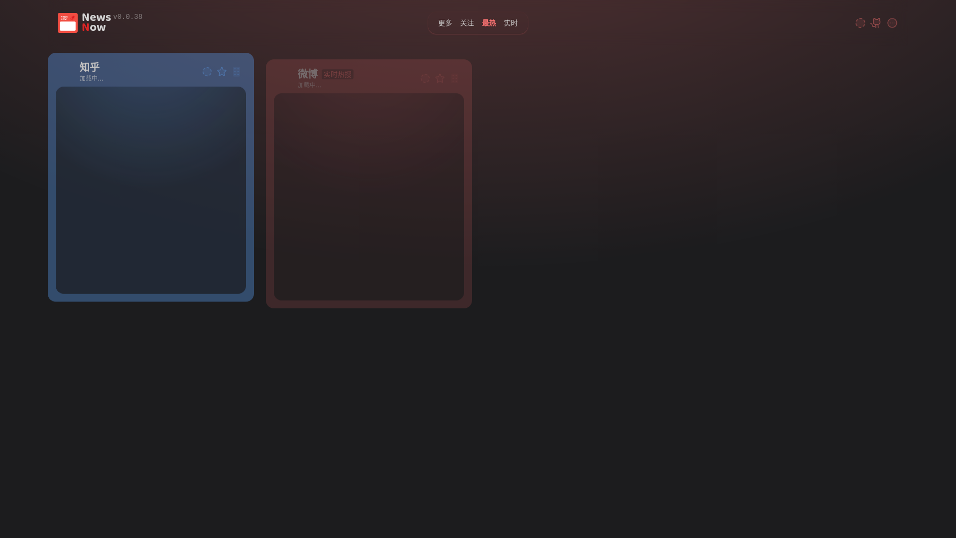 website screenshot of https://xdan-deepagents-newstrend-hunter.pages.dev/