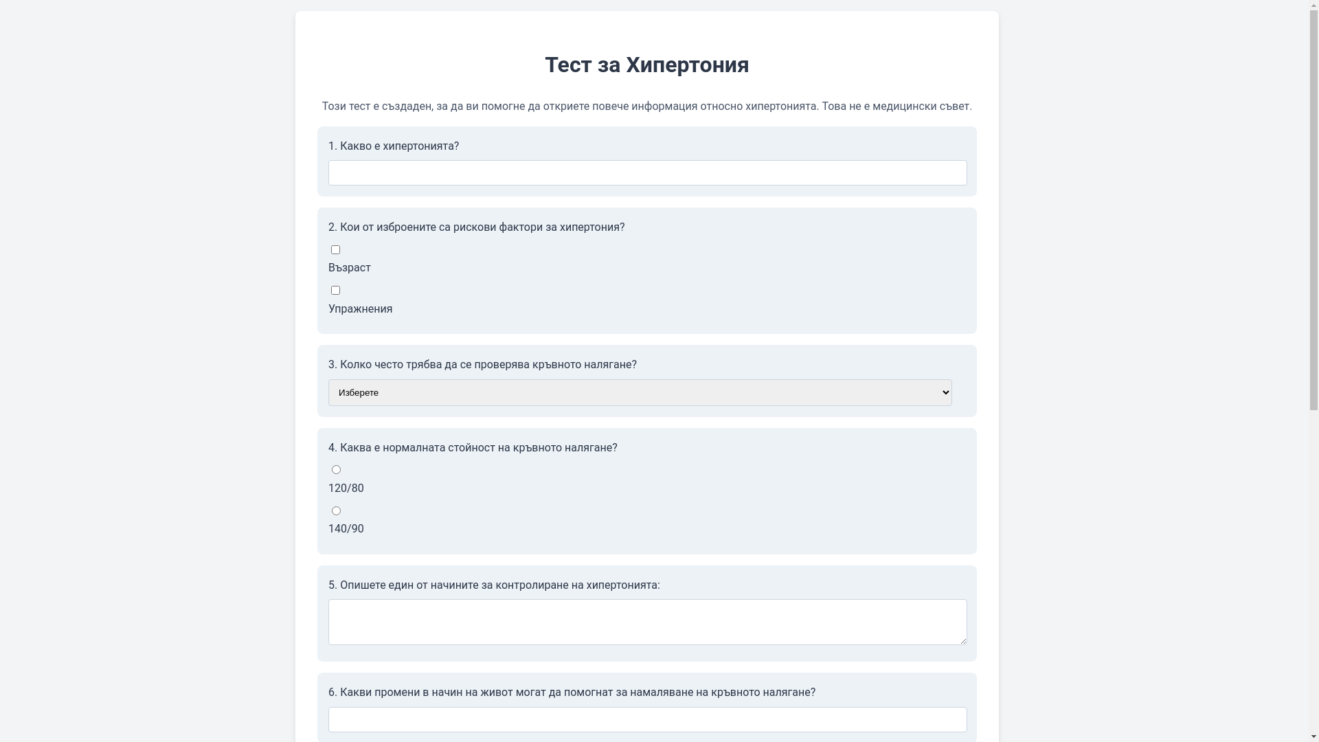website screenshot of https://bgapisoka.store/