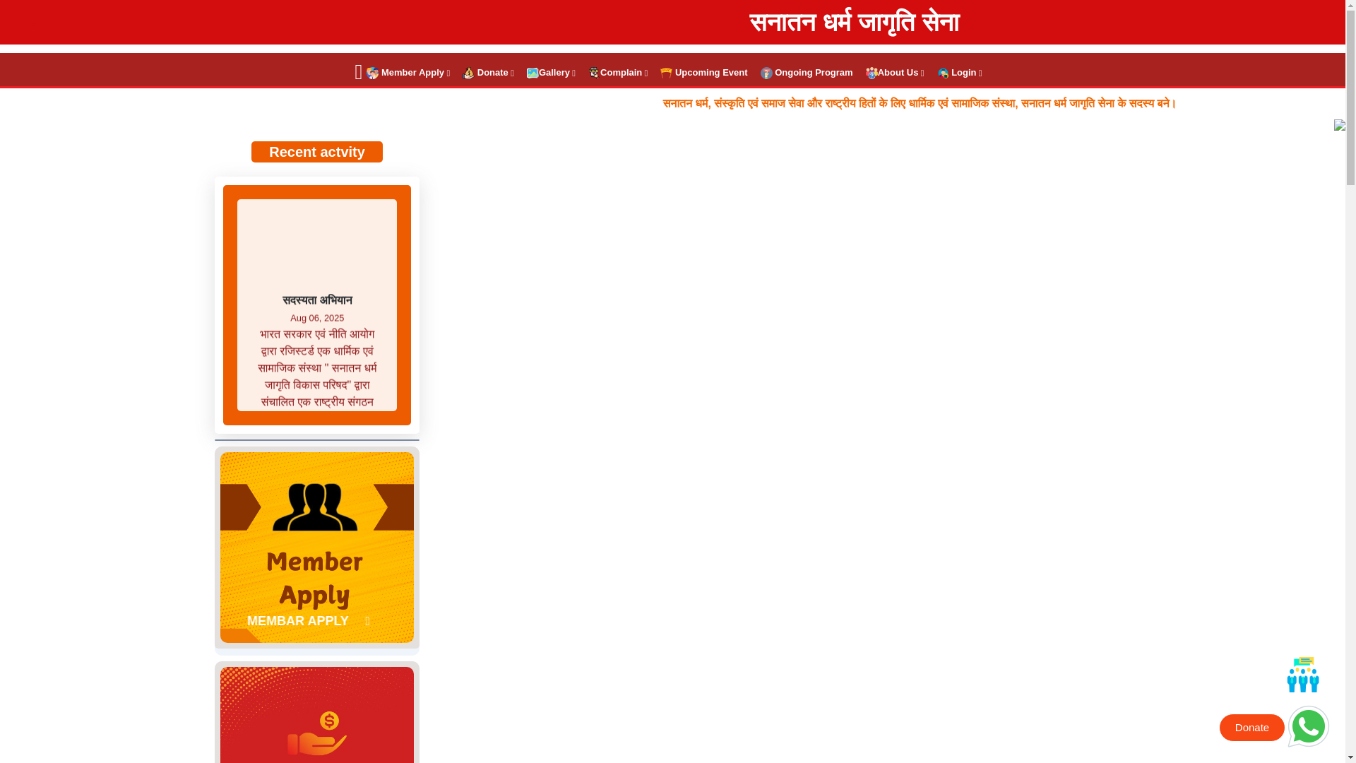 website screenshot of https://brctindia.com/