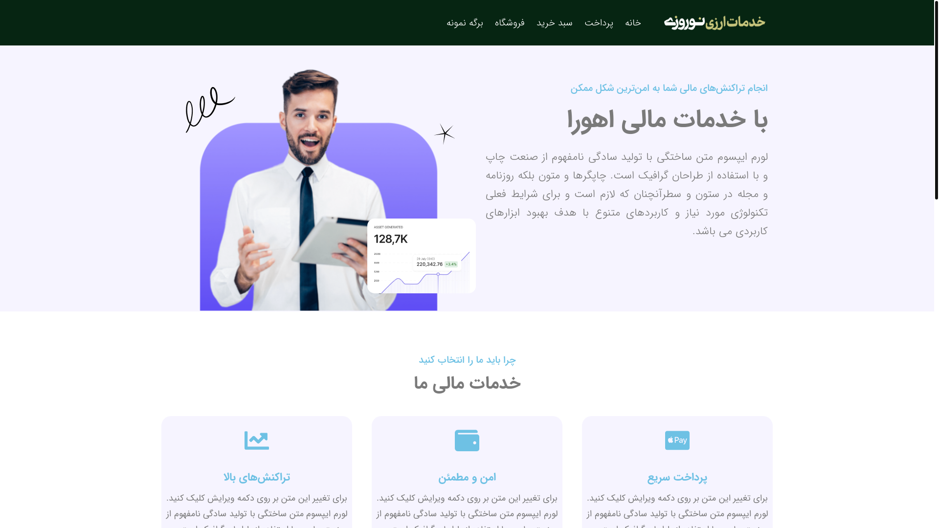 website screenshot of https://noroozy-ex.ir/