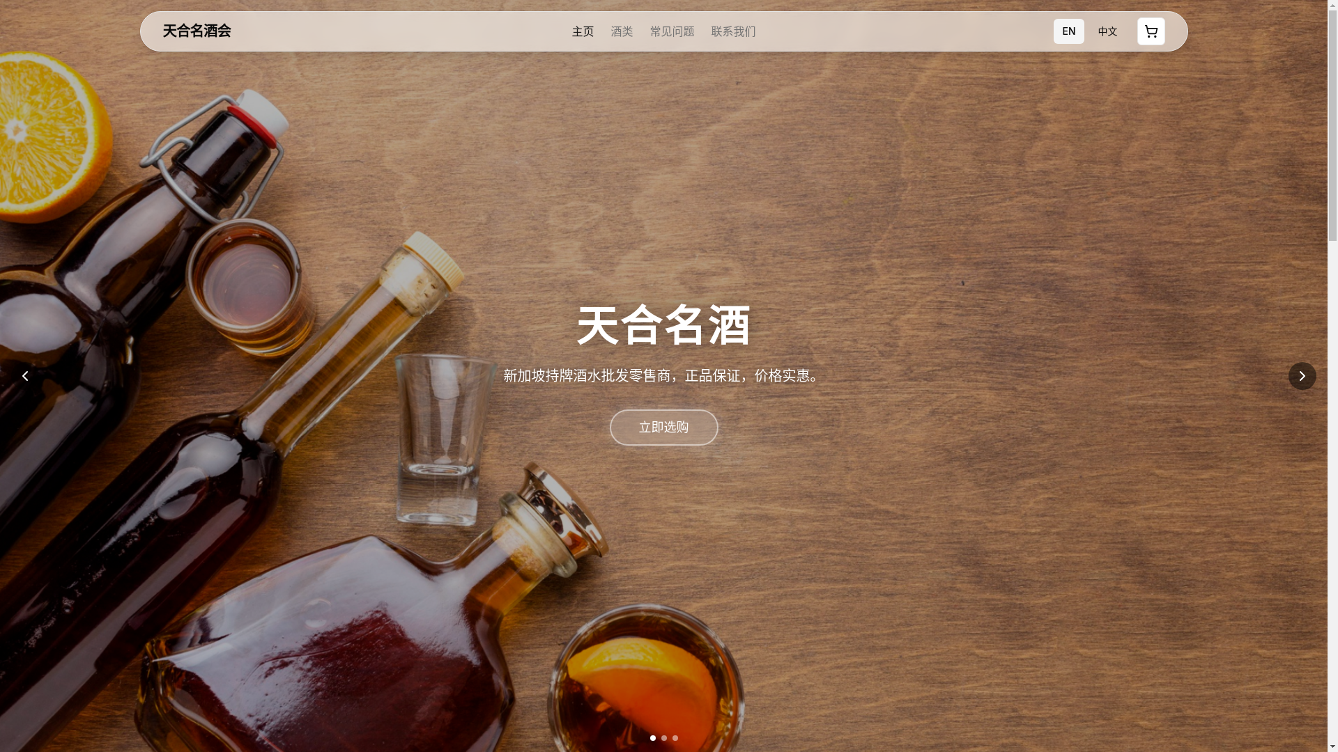 website screenshot of https://tianhe.pages.dev/