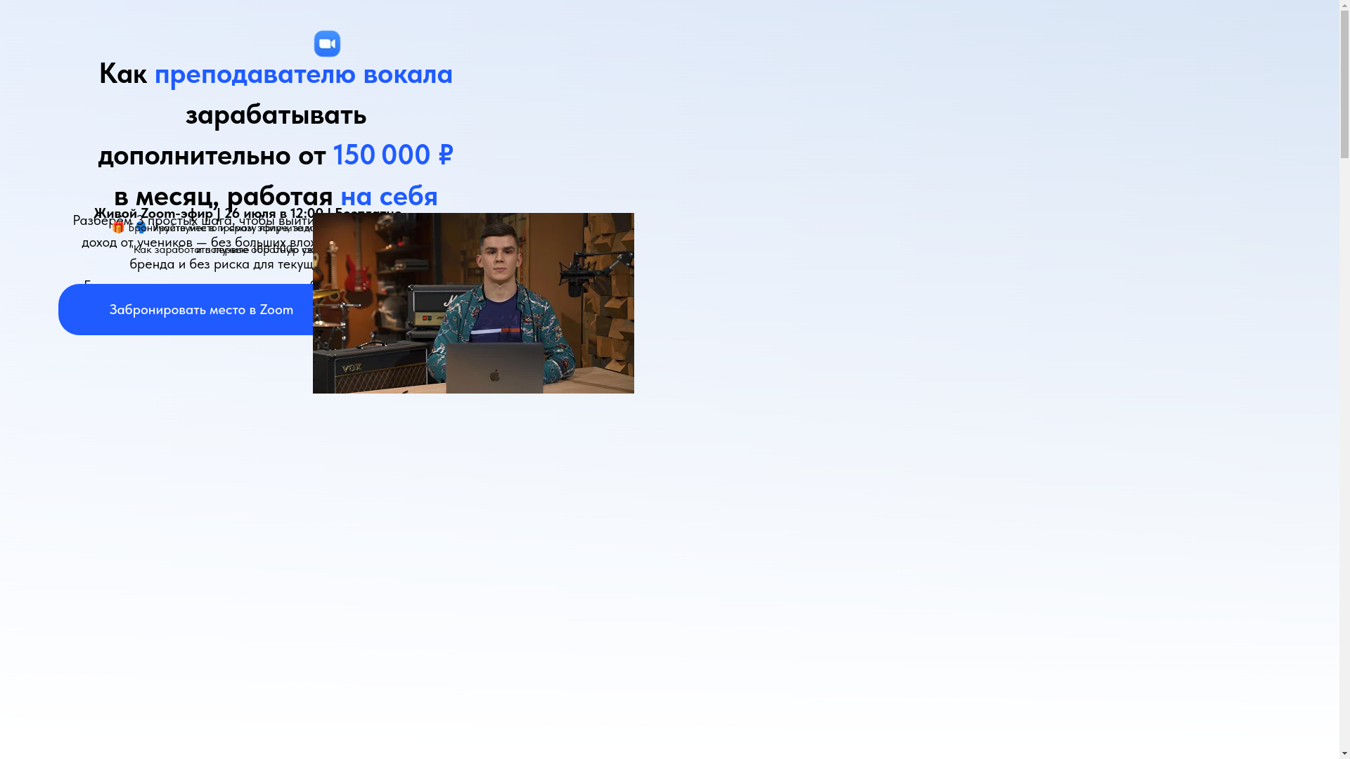 website screenshot of https://alexrepin.ru/