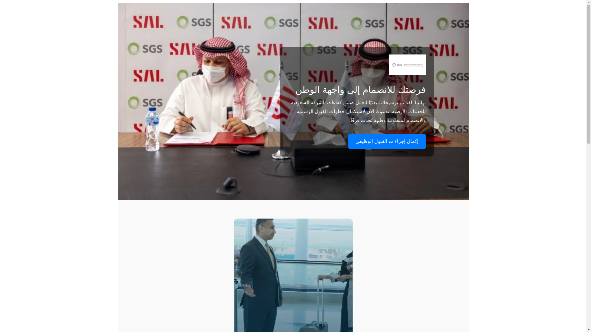 website screenshot of https://l.mailtrack.es/l/63d20e7c596b52c3adcc9057b3f6a073bcb2afa7?u=13428743&i=828852e4-bc70-4772-bc35-e47ec56d0aaf