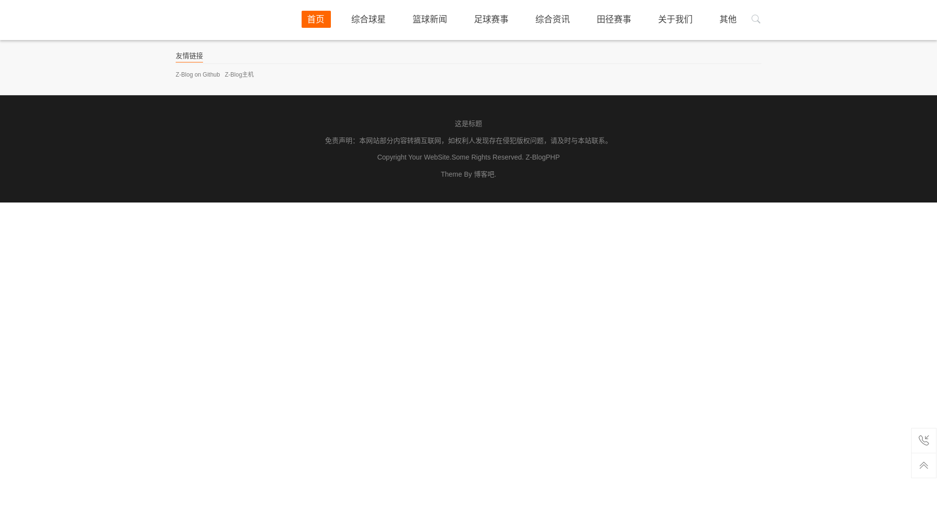 website screenshot of https://zh-new-ayxgmaing.com/