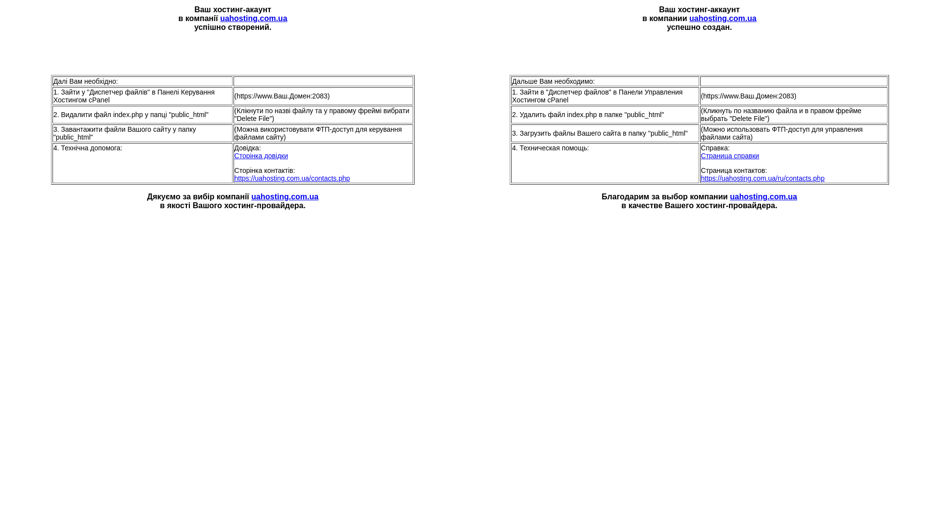 website screenshot of https://psychiatrist.kyiv.ua/