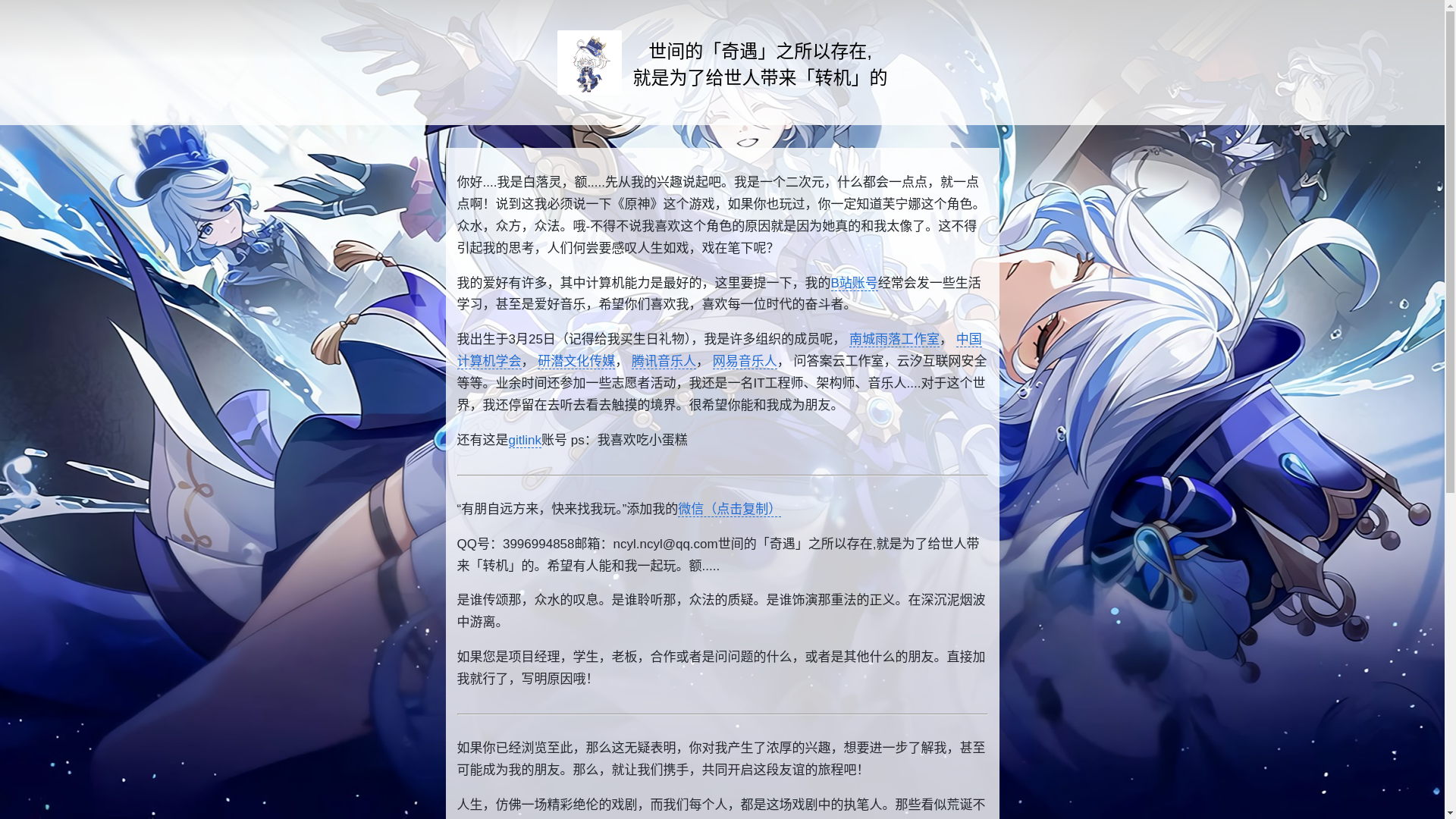 website screenshot of https://bankok.pages.dev/