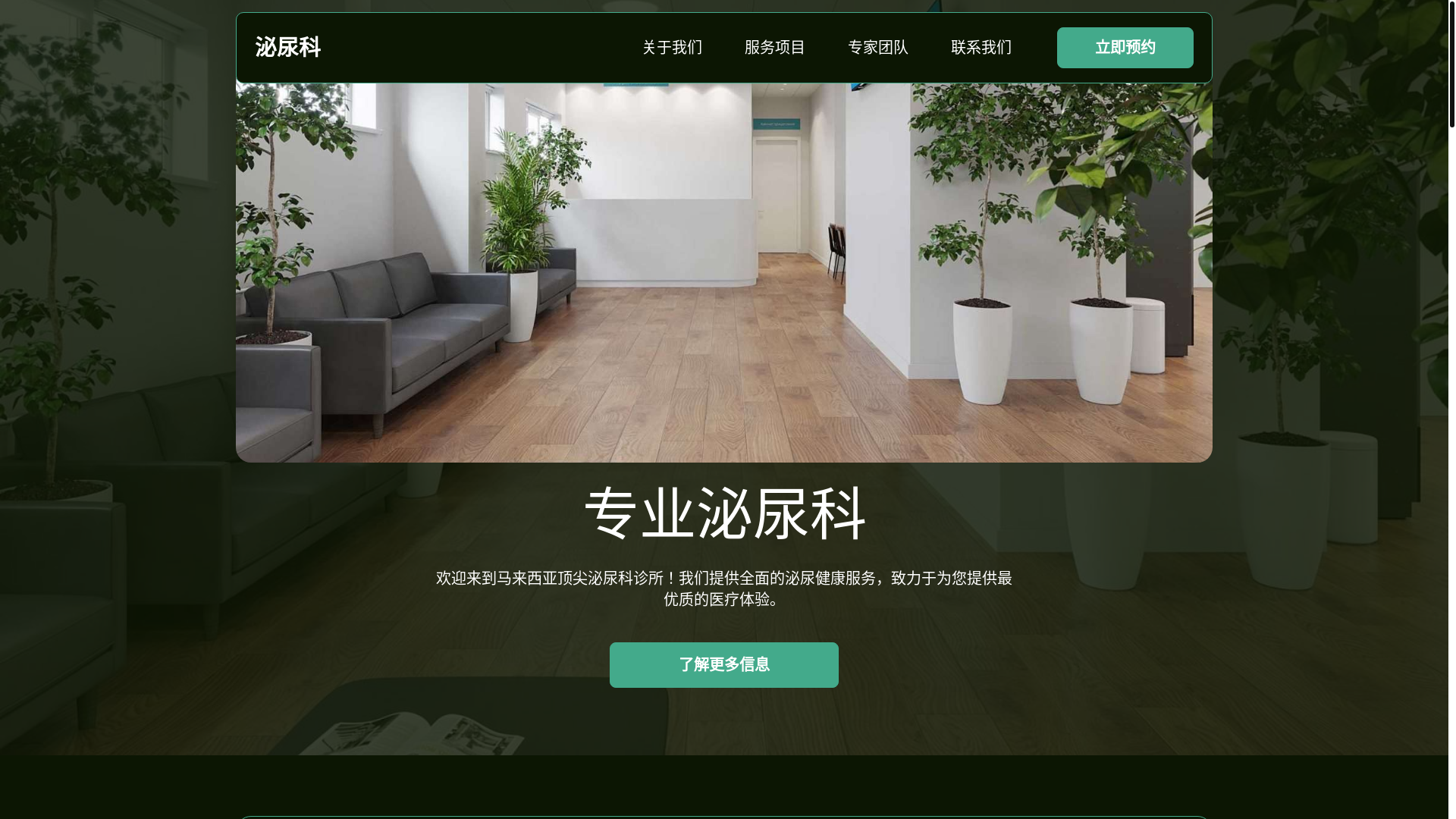 website screenshot of https://myumapaca.site/