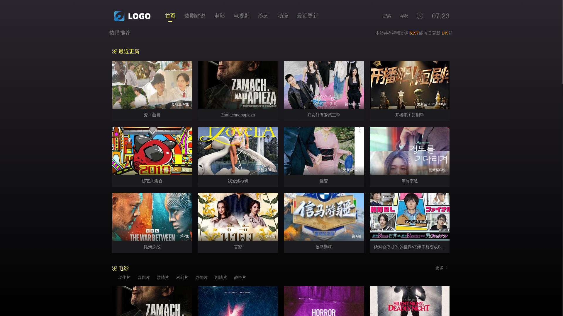 website screenshot of https://bndtk.cc/