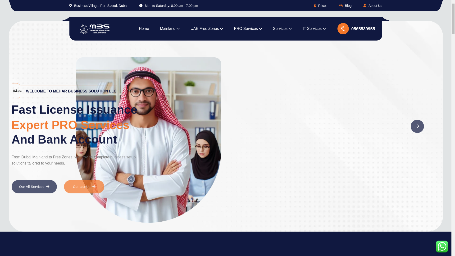 website screenshot of https://ajmanbusinesssetup.com/