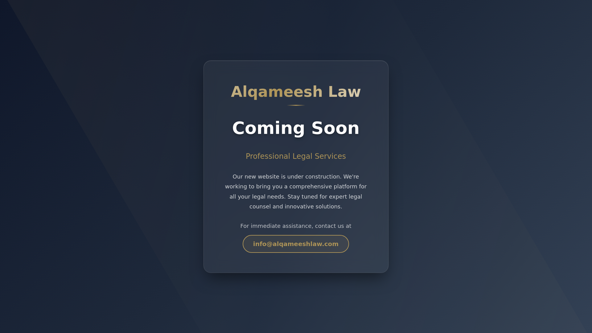 website screenshot of https://alqameesh-law.pages.dev/