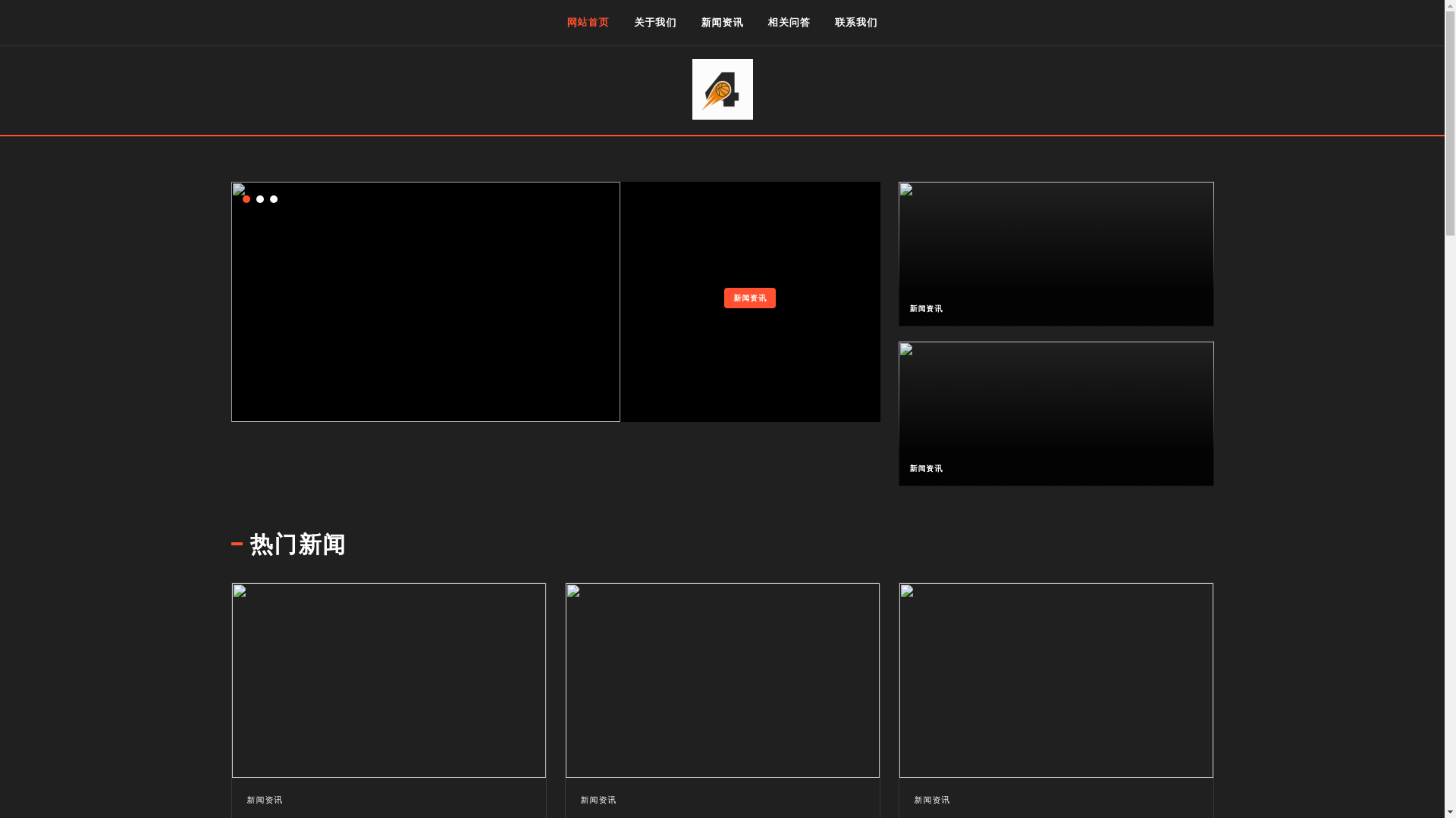 website screenshot of https://zh-en-jrssports.com/