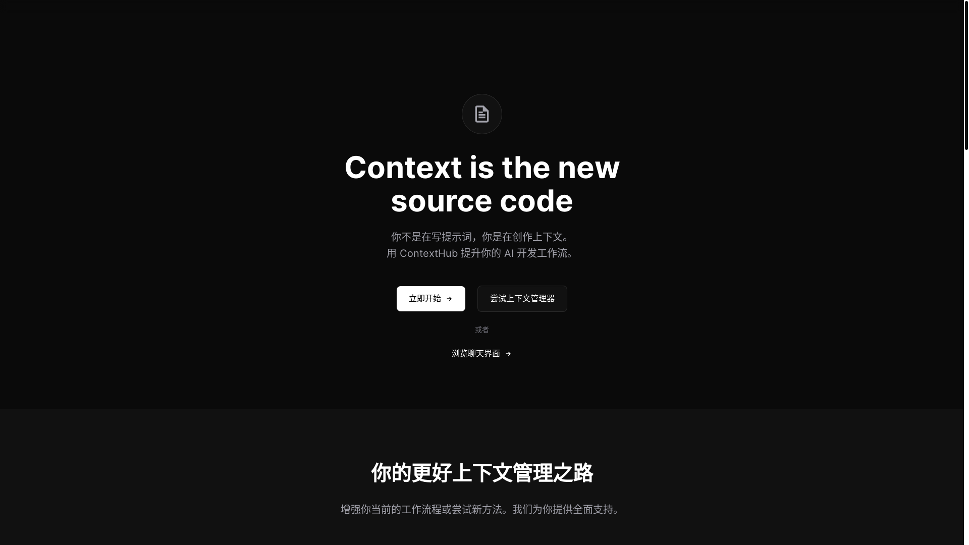 website screenshot of https://anyspecs.cn/