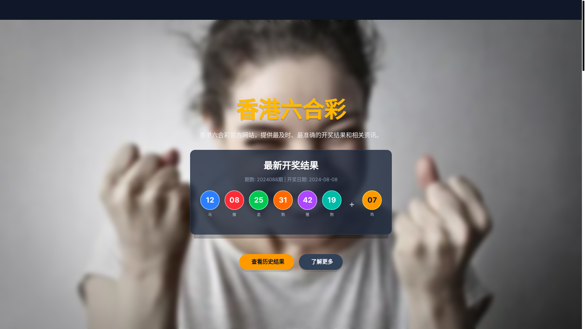 website screenshot of https://zh-xg6hckaijiang.com/