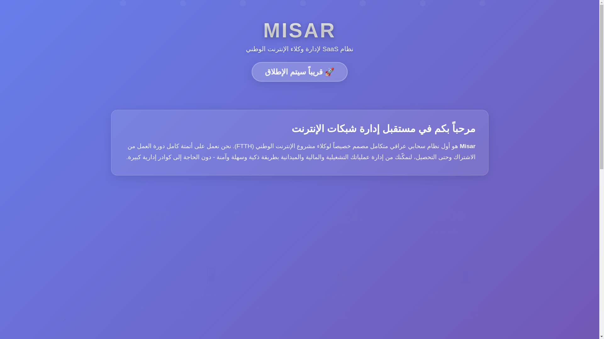 website screenshot of https://misarportal.com/