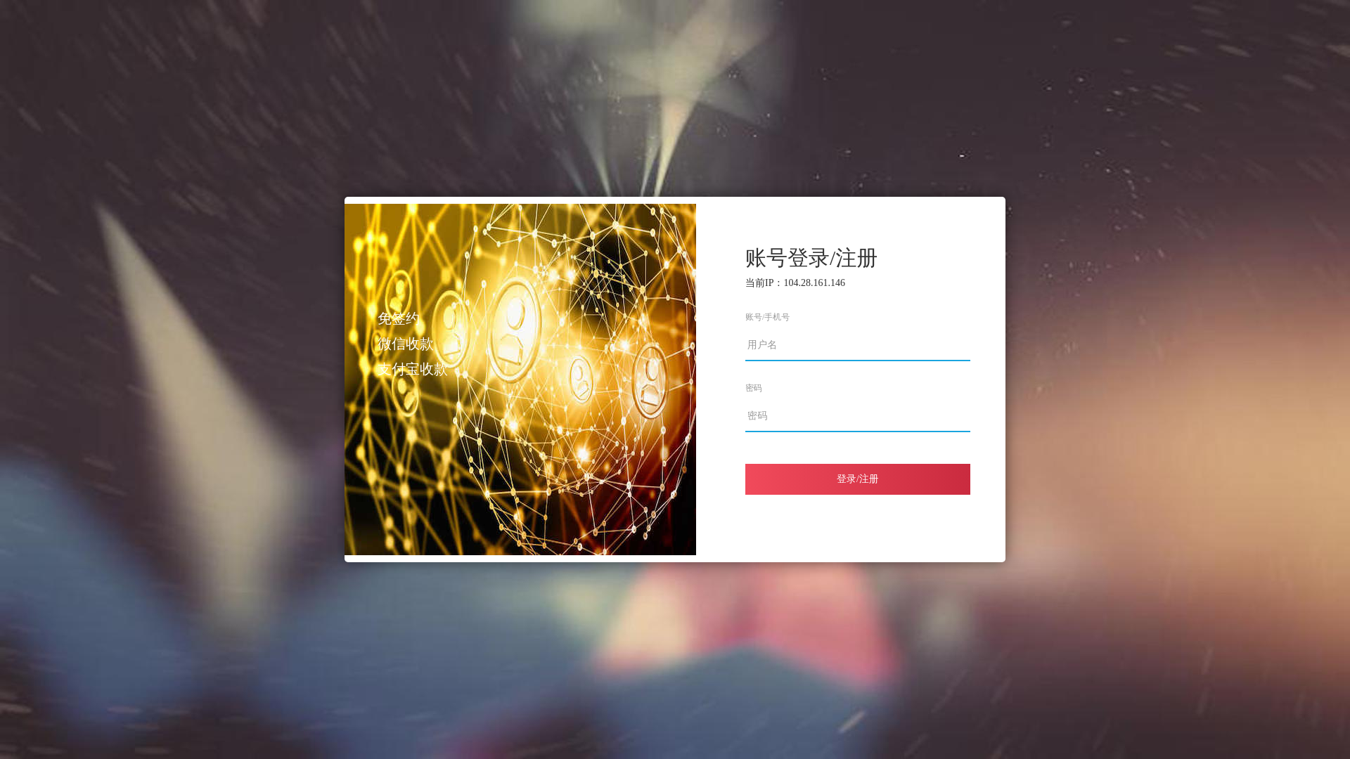 website screenshot of https://extex.xyz/