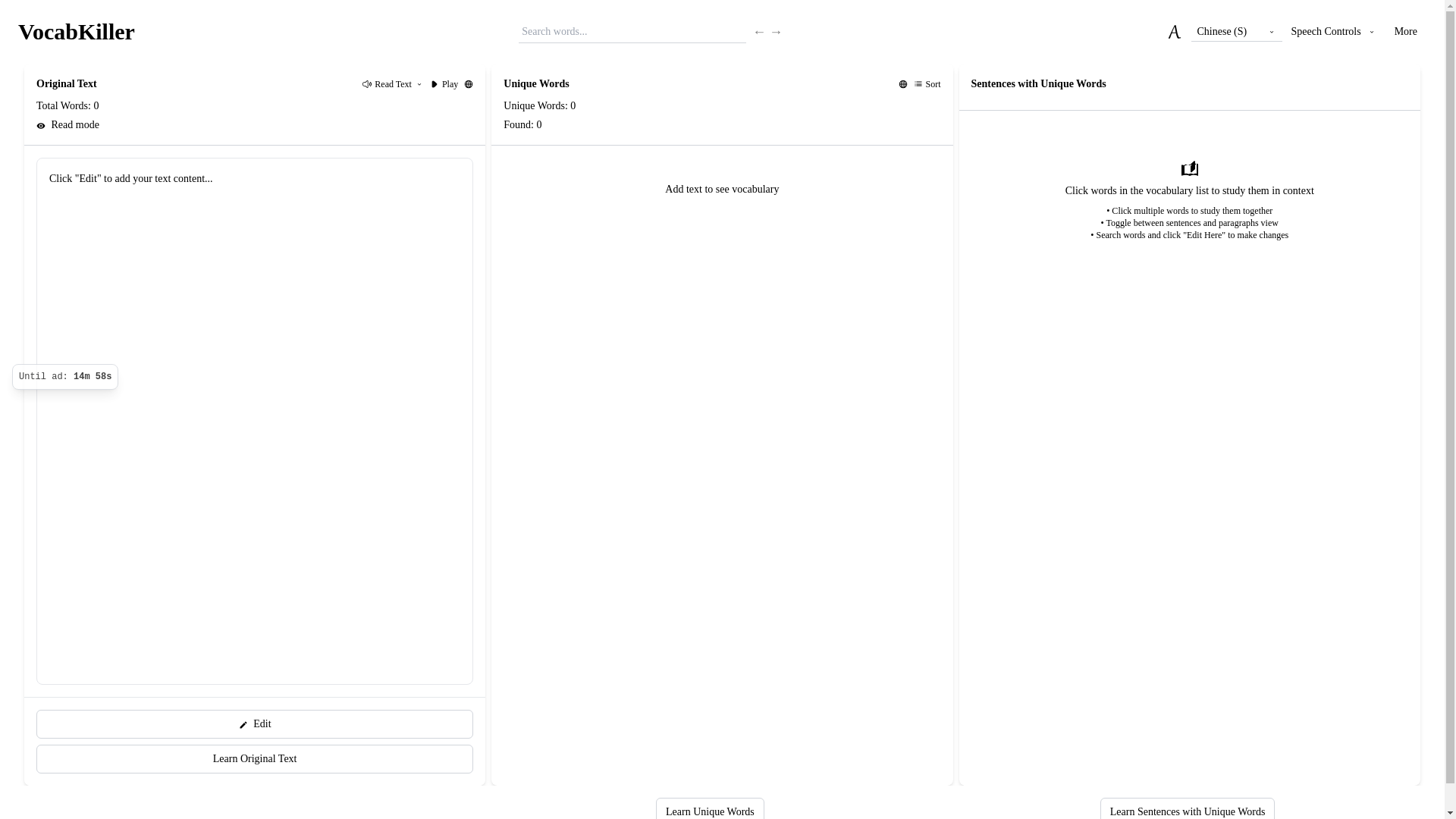 website screenshot of https://vocabkiller-staging.pages.dev/
