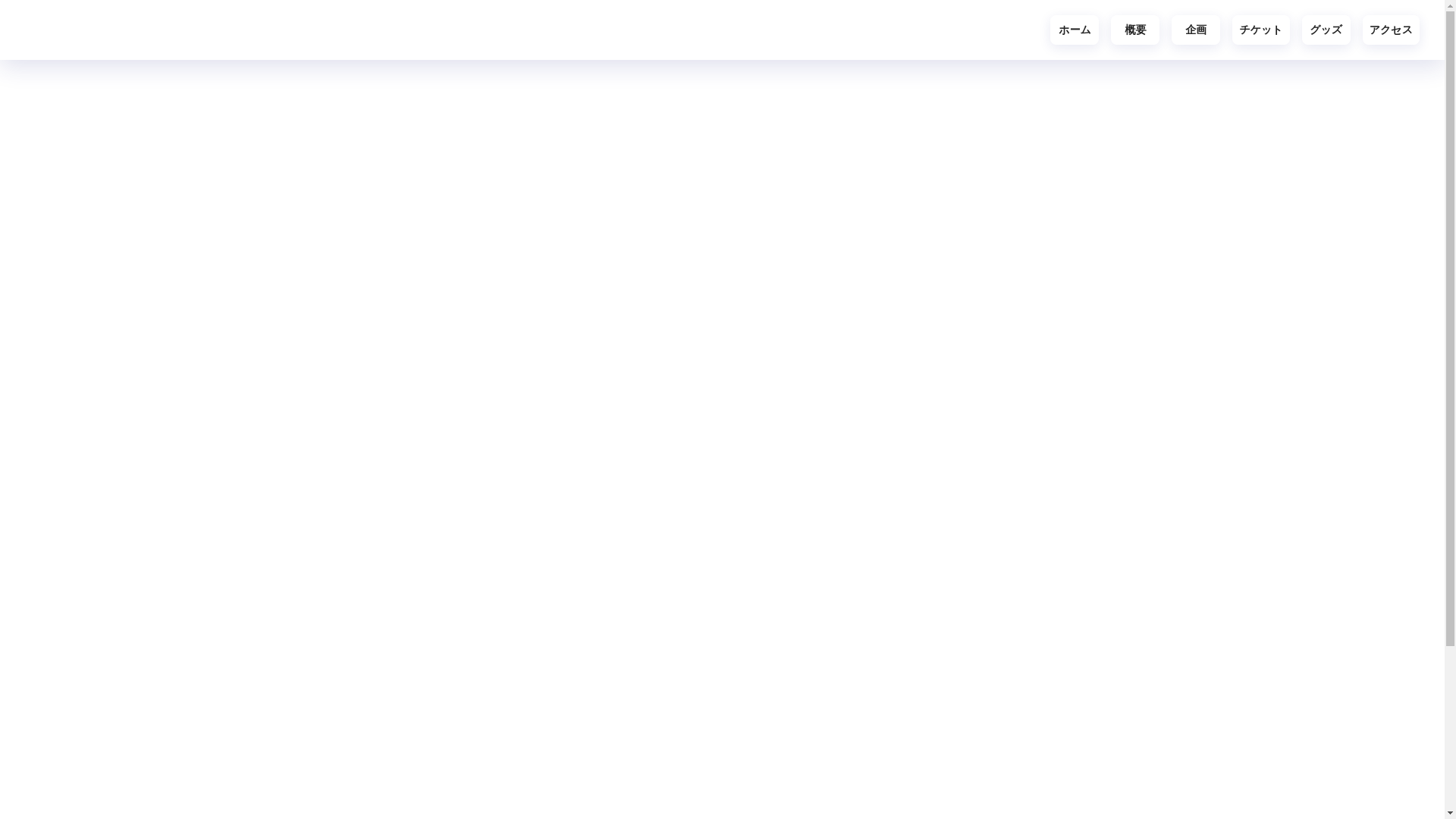 website screenshot of https://vr-nagoya.pages.dev/