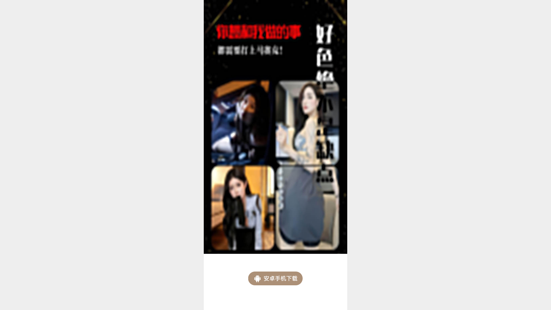 website screenshot of https://rvlkzh0028.vip/