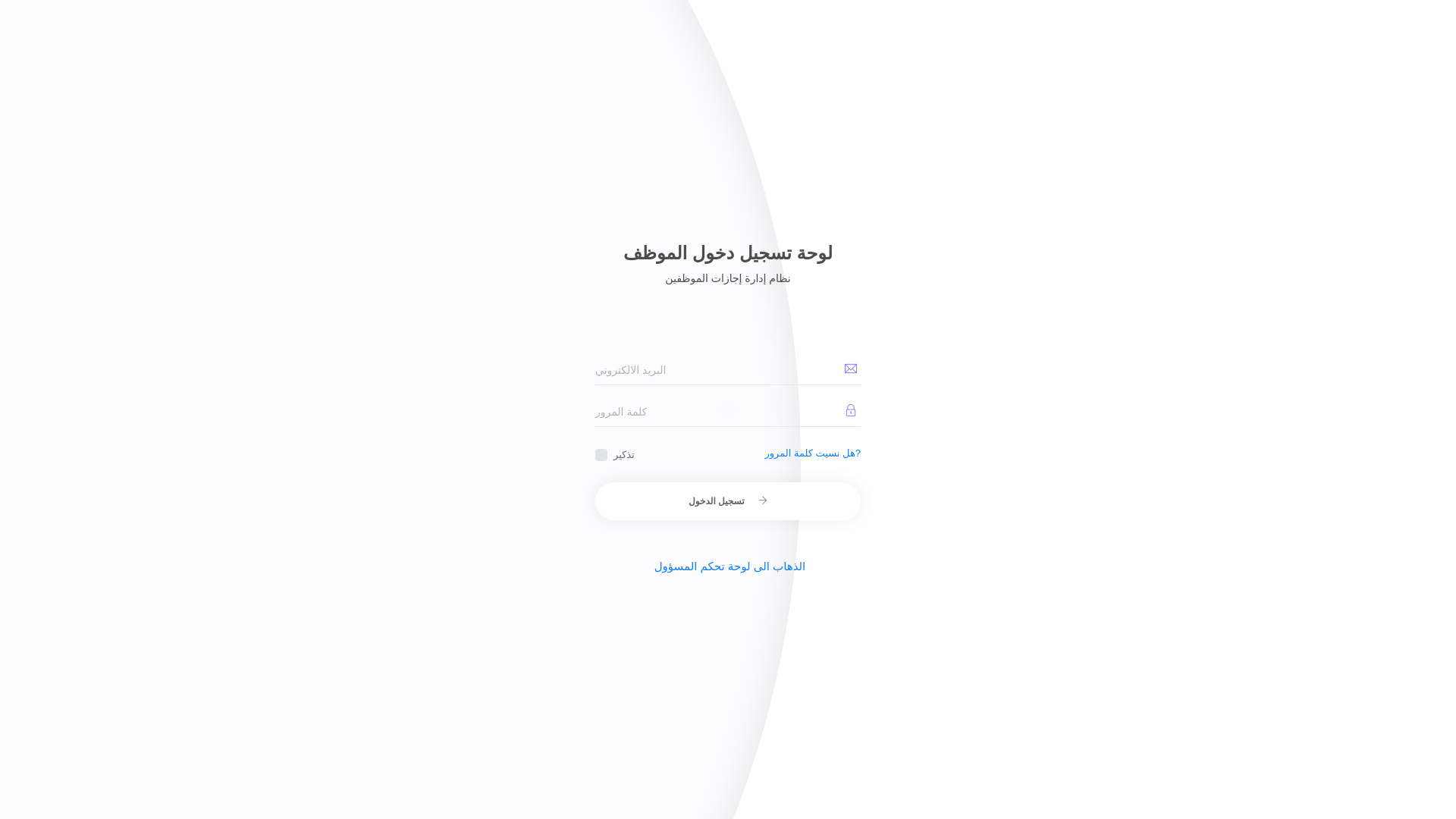 website screenshot of https://alnaanaahr.online/