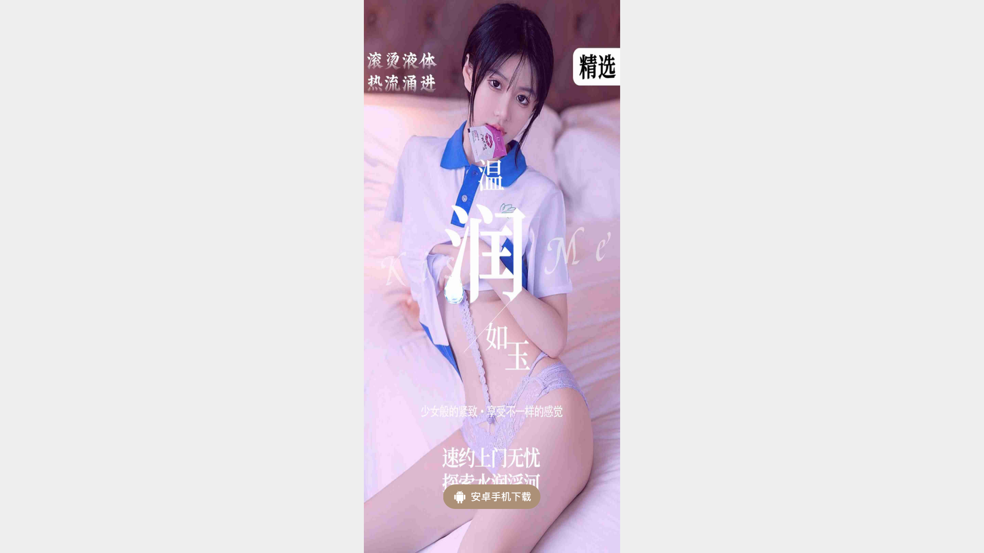 website screenshot of https://eav2u152.vip/