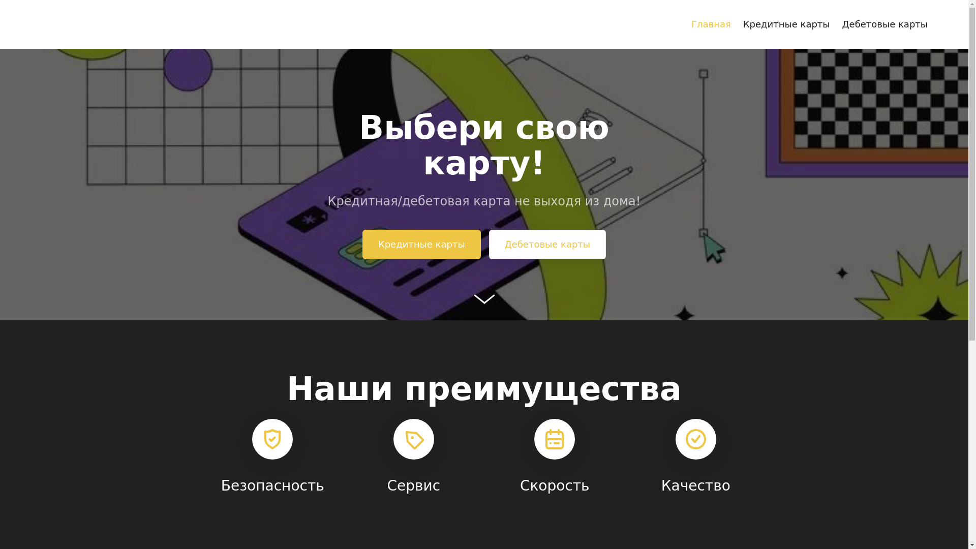website screenshot of https://mcardss.ru/