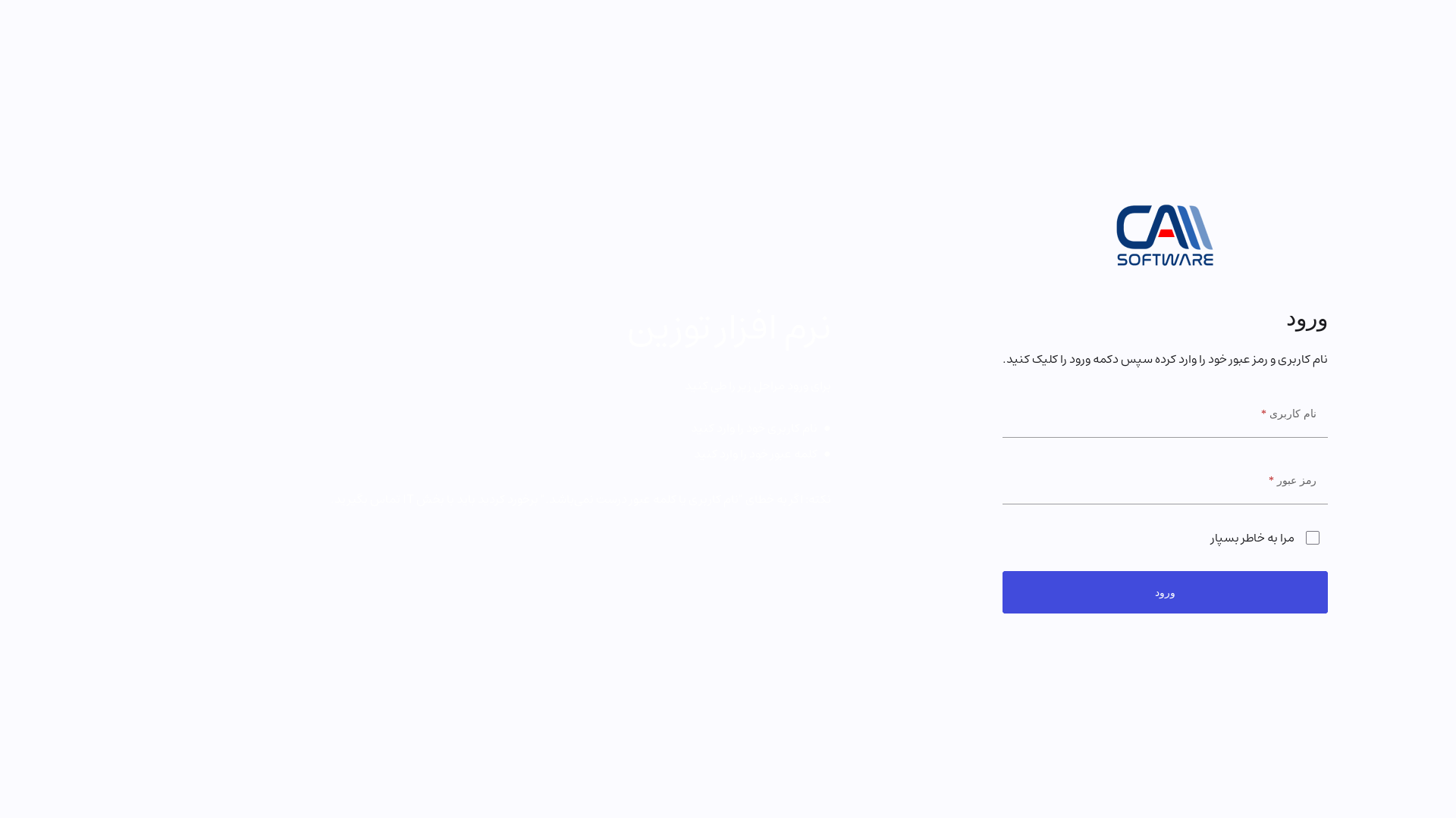 website screenshot of https://tozinhooshmand-frontend.pages.dev/