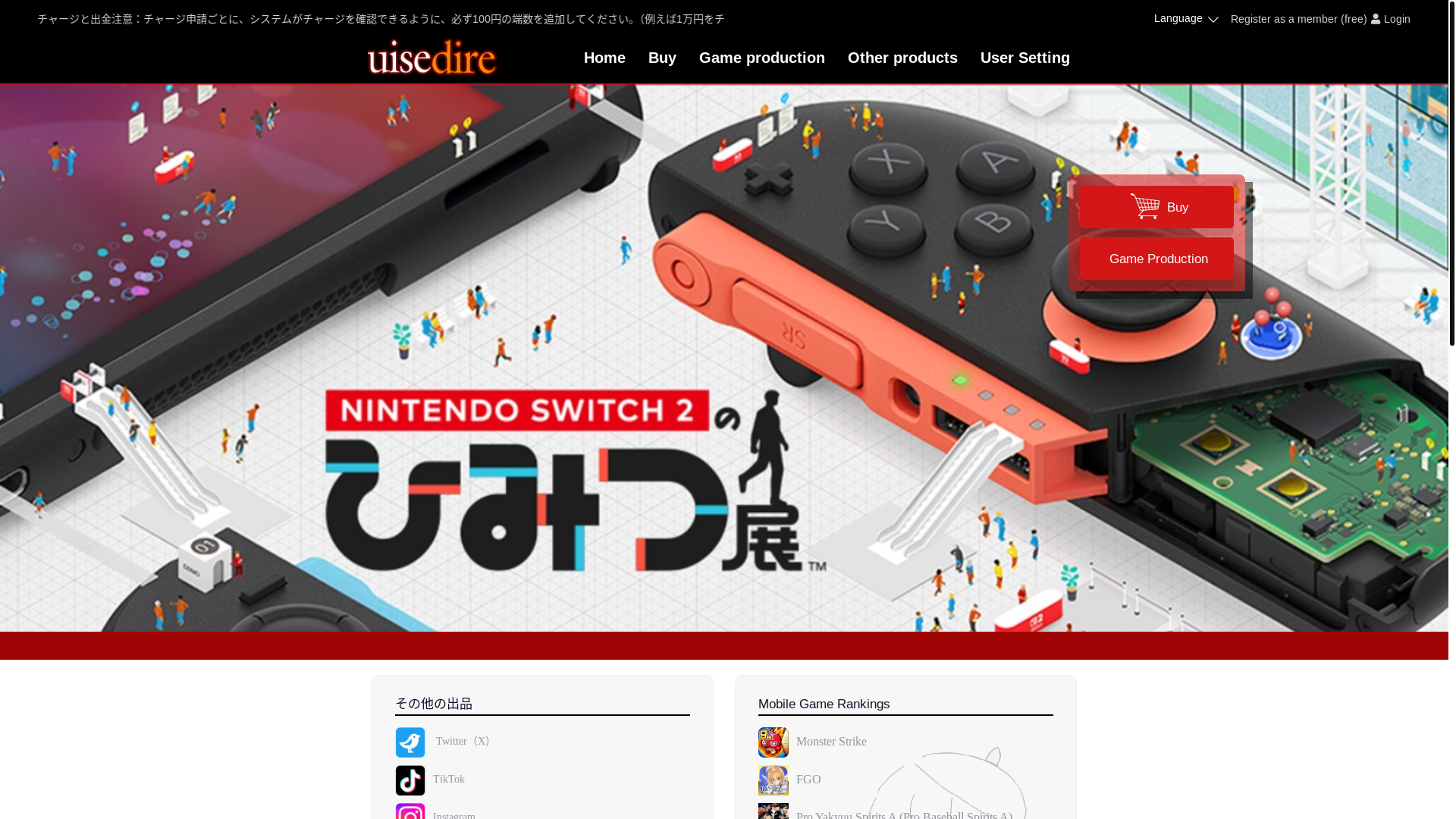 website screenshot of https://ouisedir-jp.com/