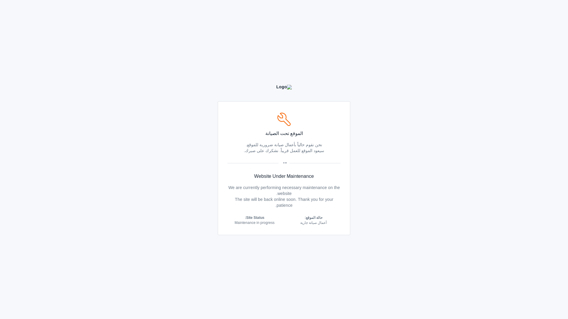 website screenshot of https://aia-eid.pages.dev/
