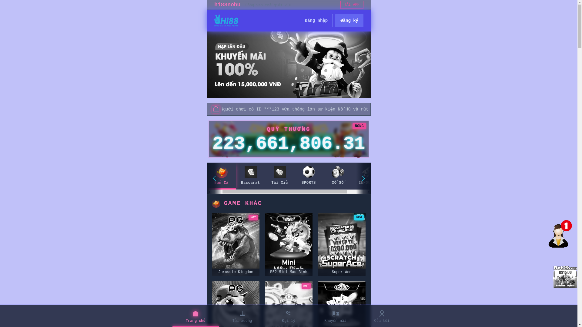 website screenshot of https://hi88nohu.net/