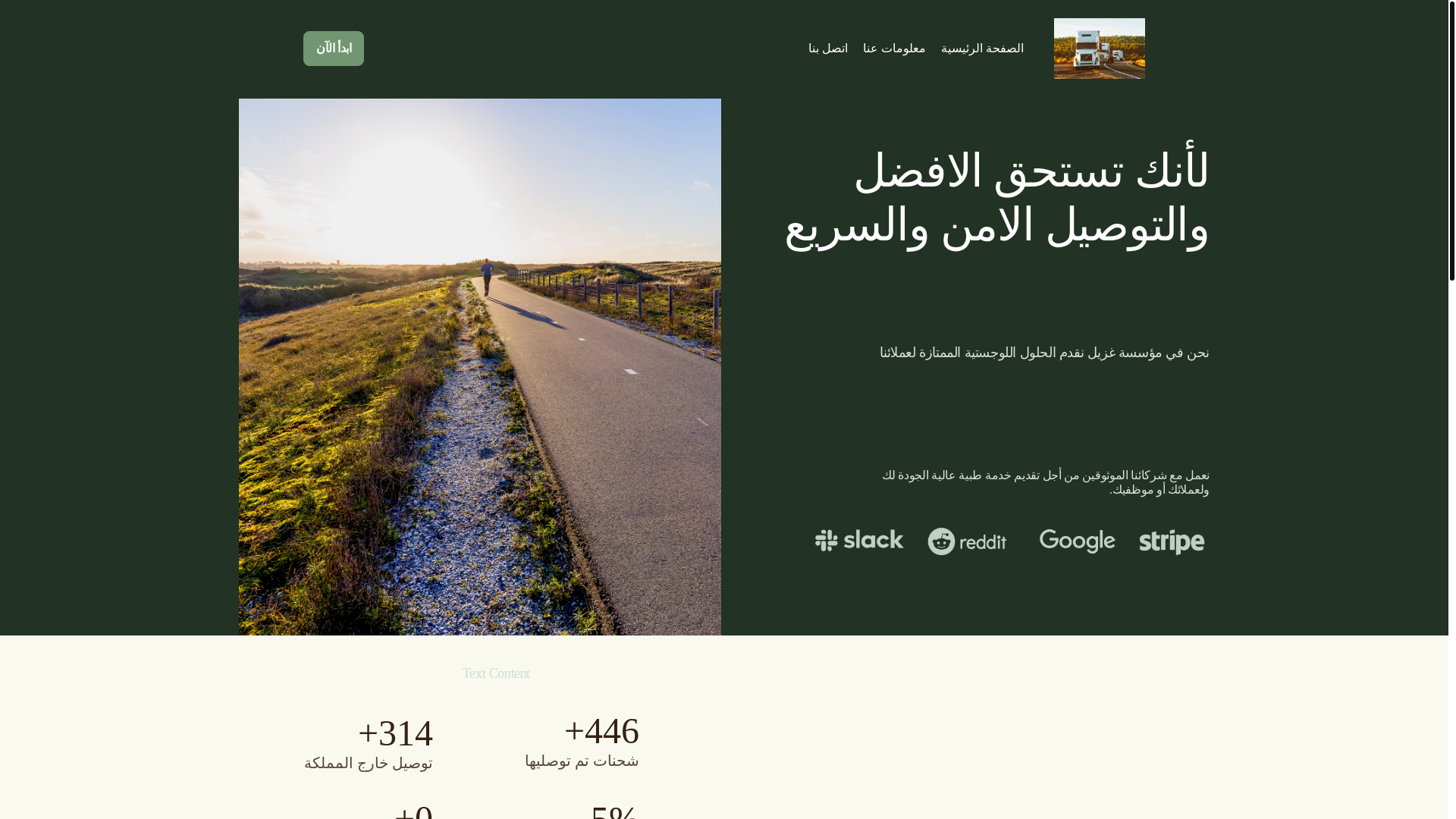 website screenshot of https://ghzail.com/