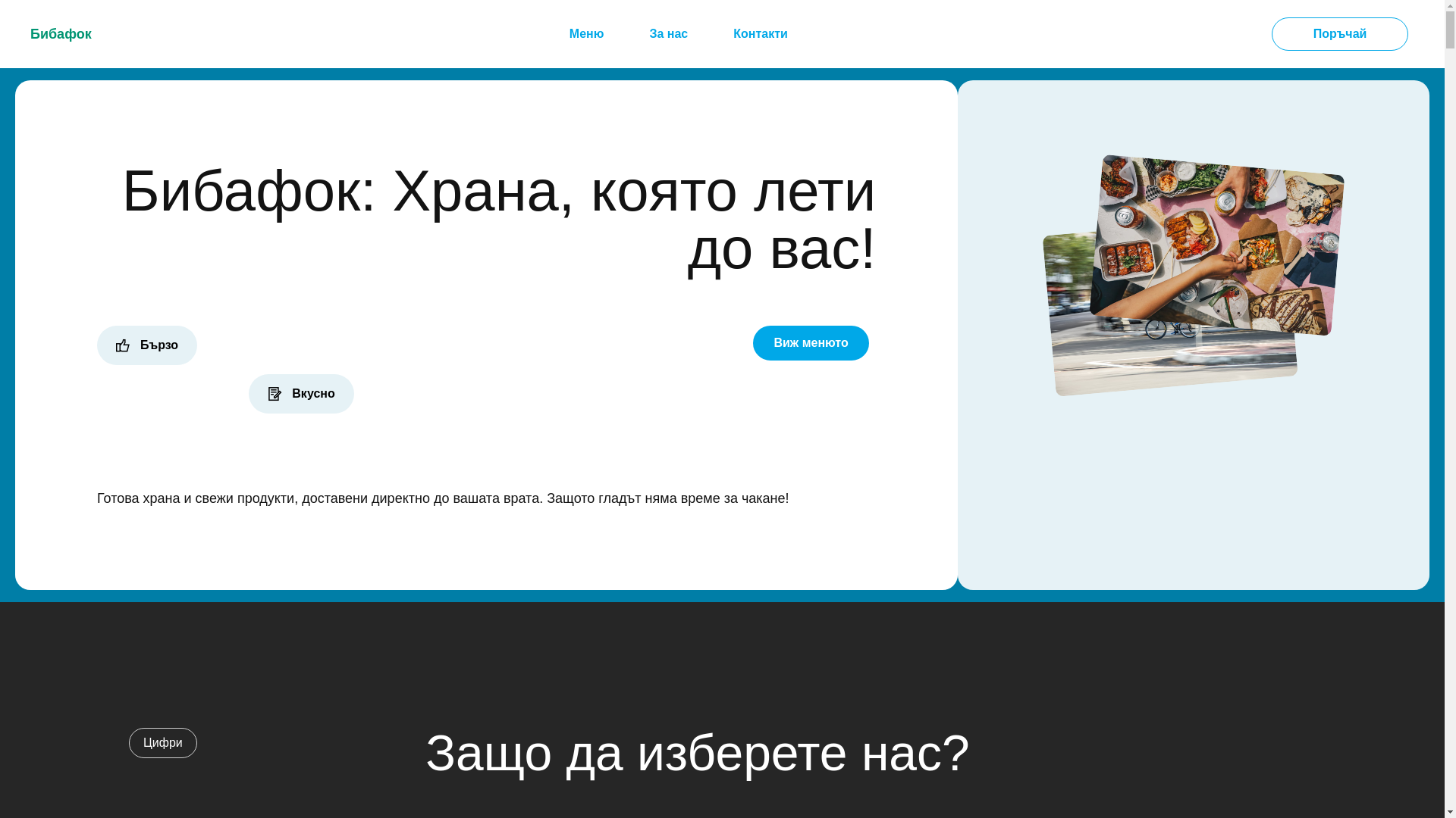 website screenshot of https://uroniw.com/