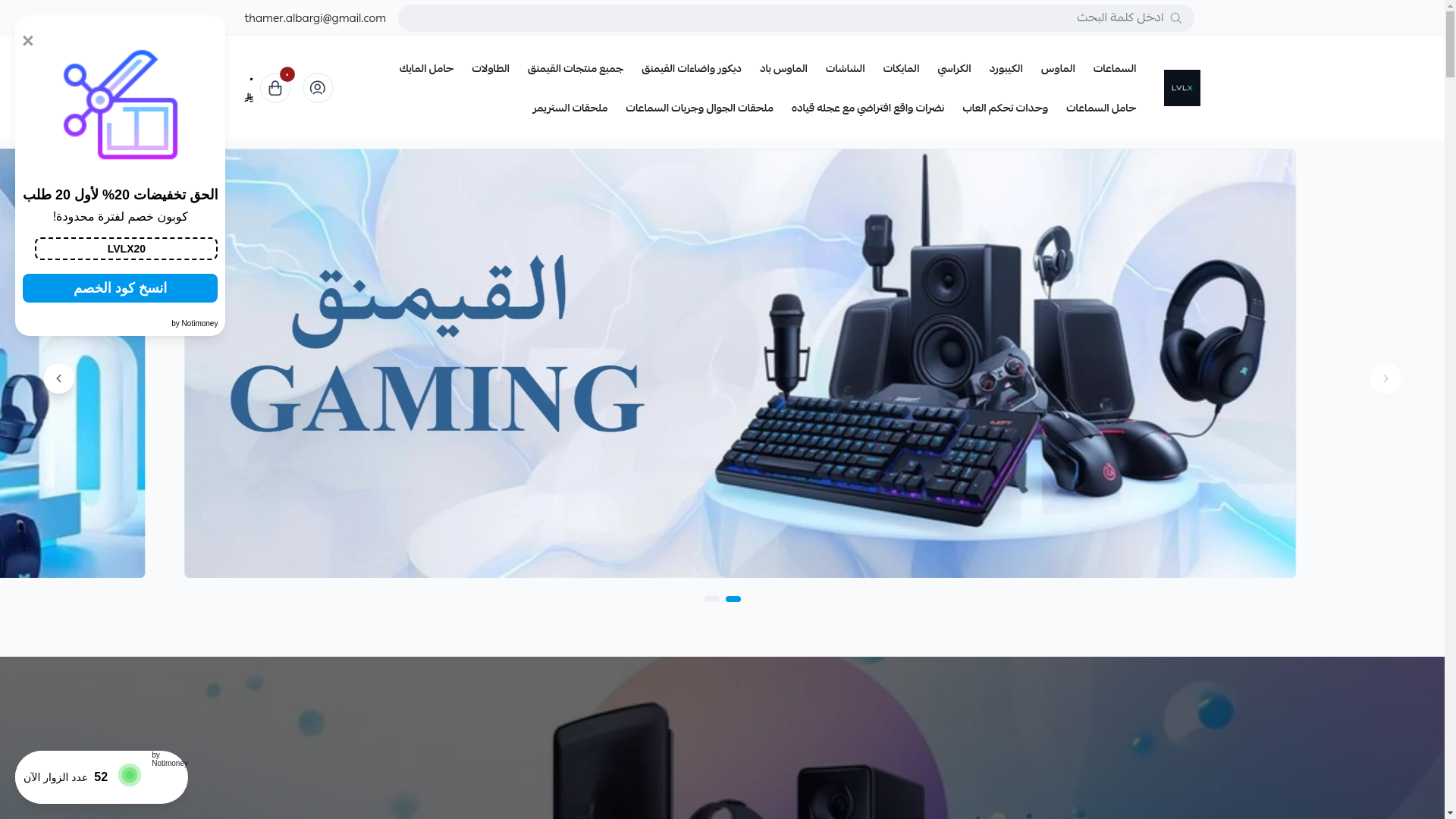 website screenshot of https://lvlx-store.com/